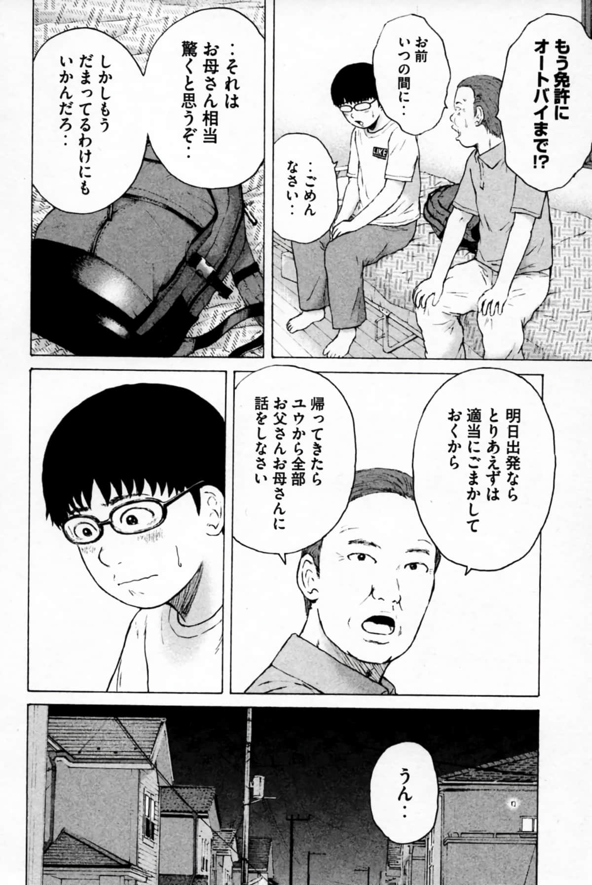 Page 89