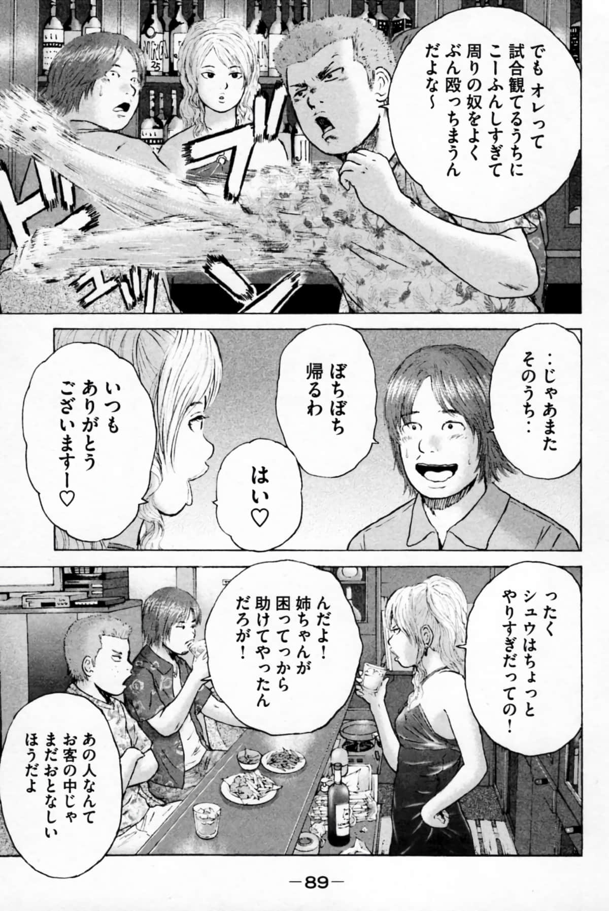 Page 92