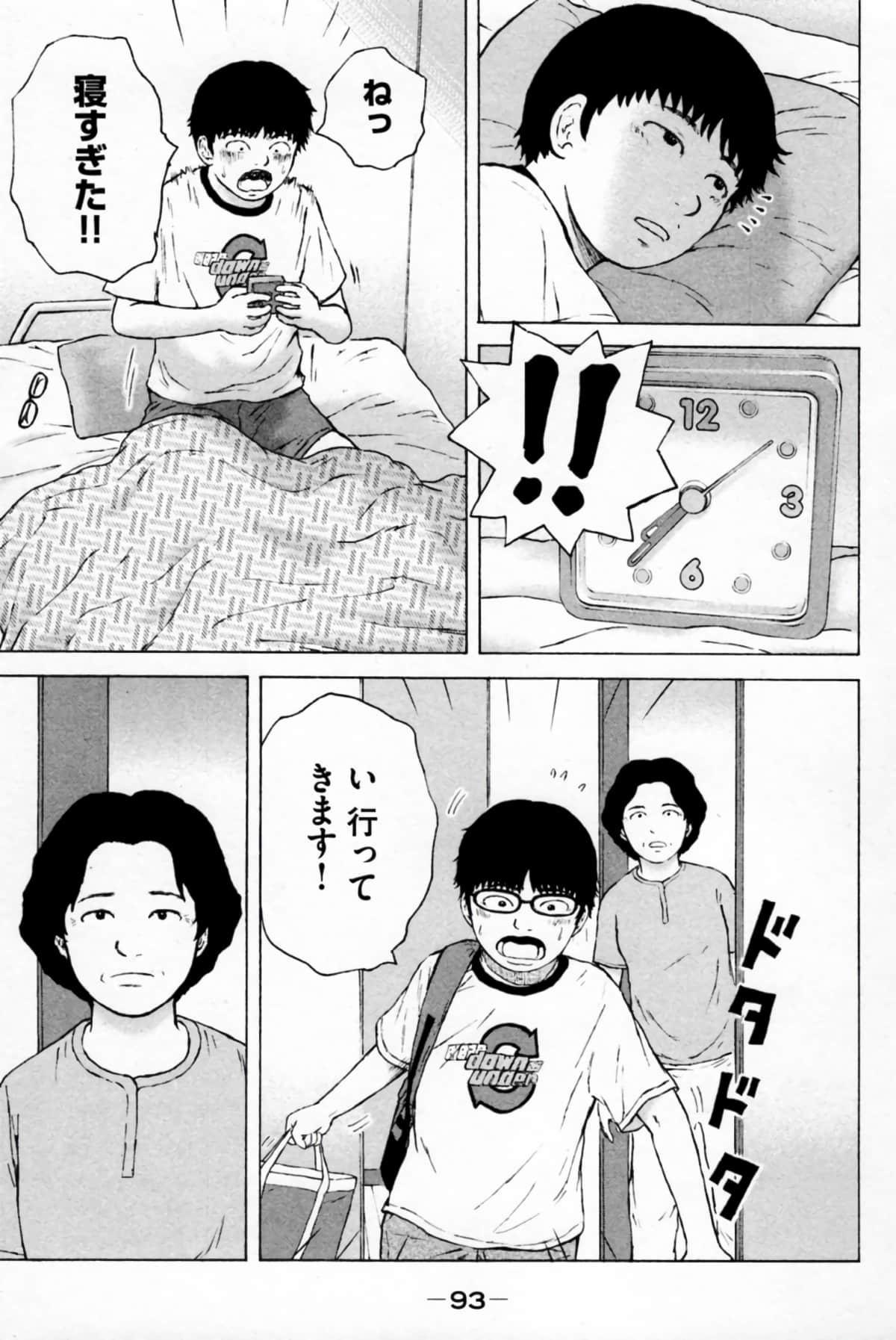 Page 96
