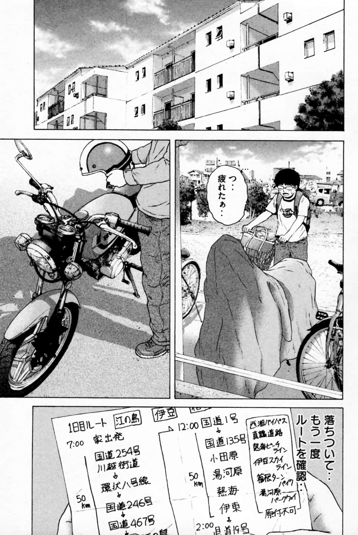 Page 98
