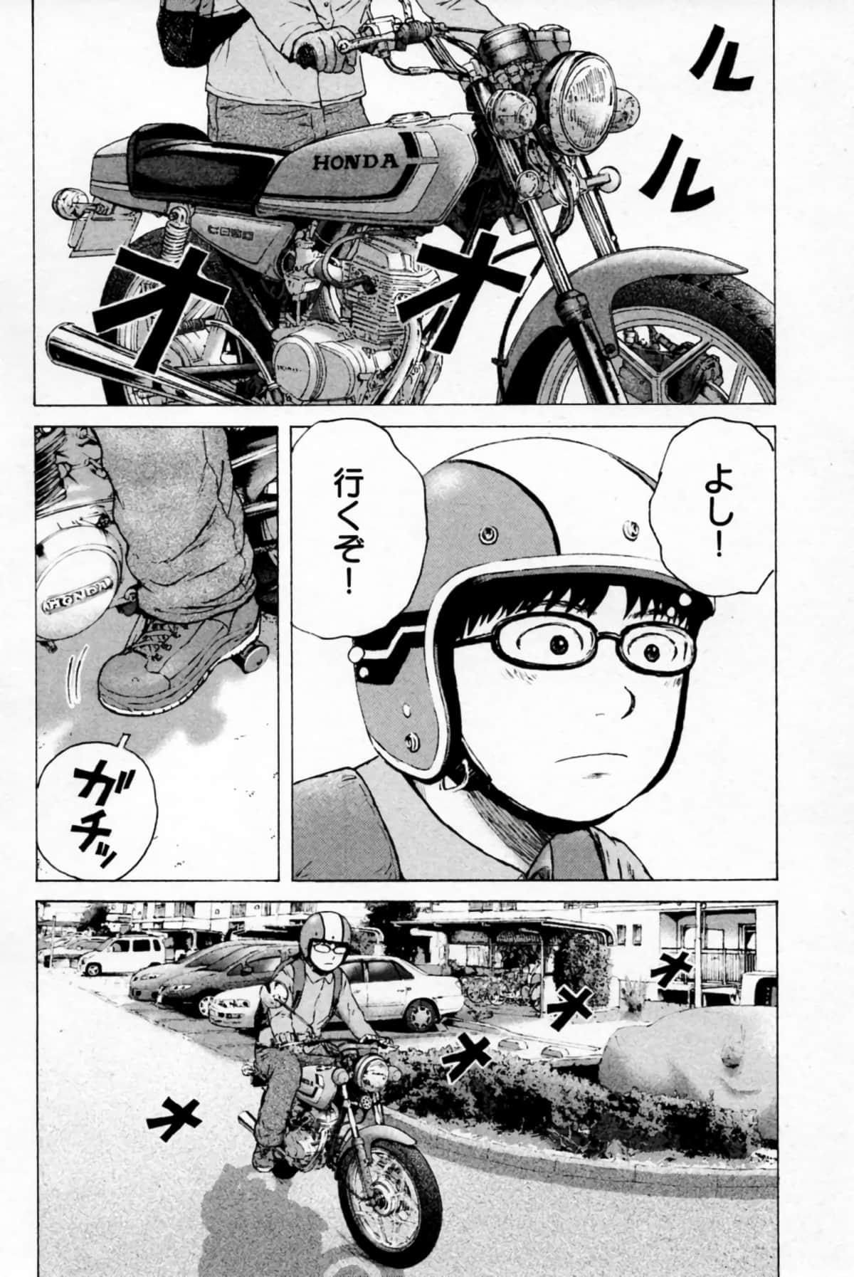 Page 99
