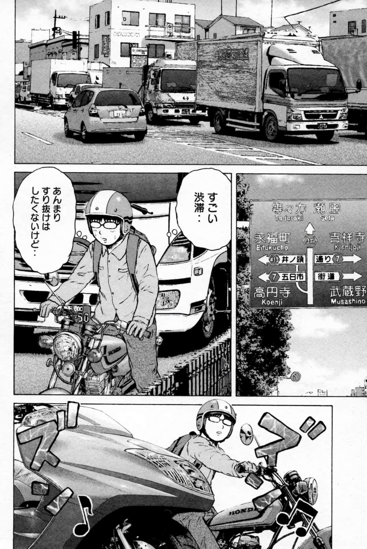 Page 103