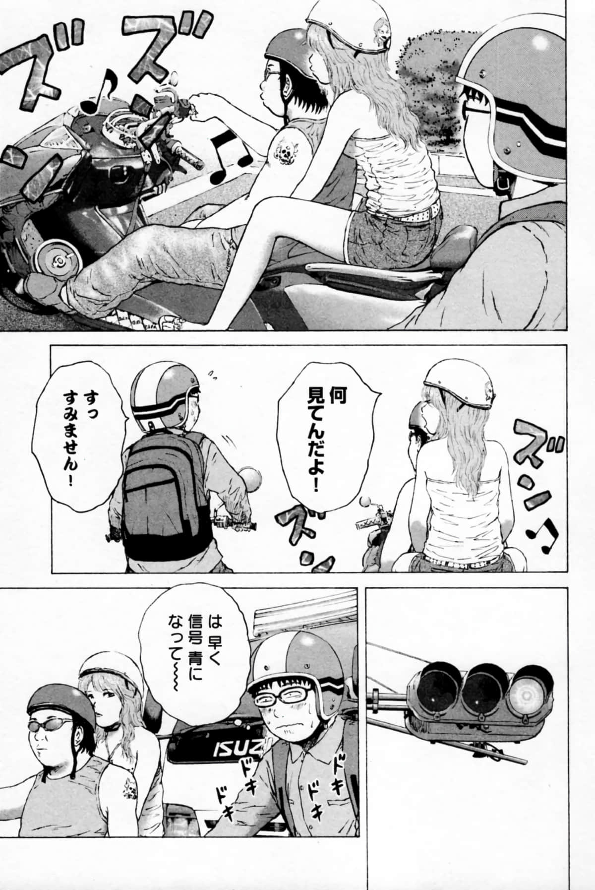 Page 104