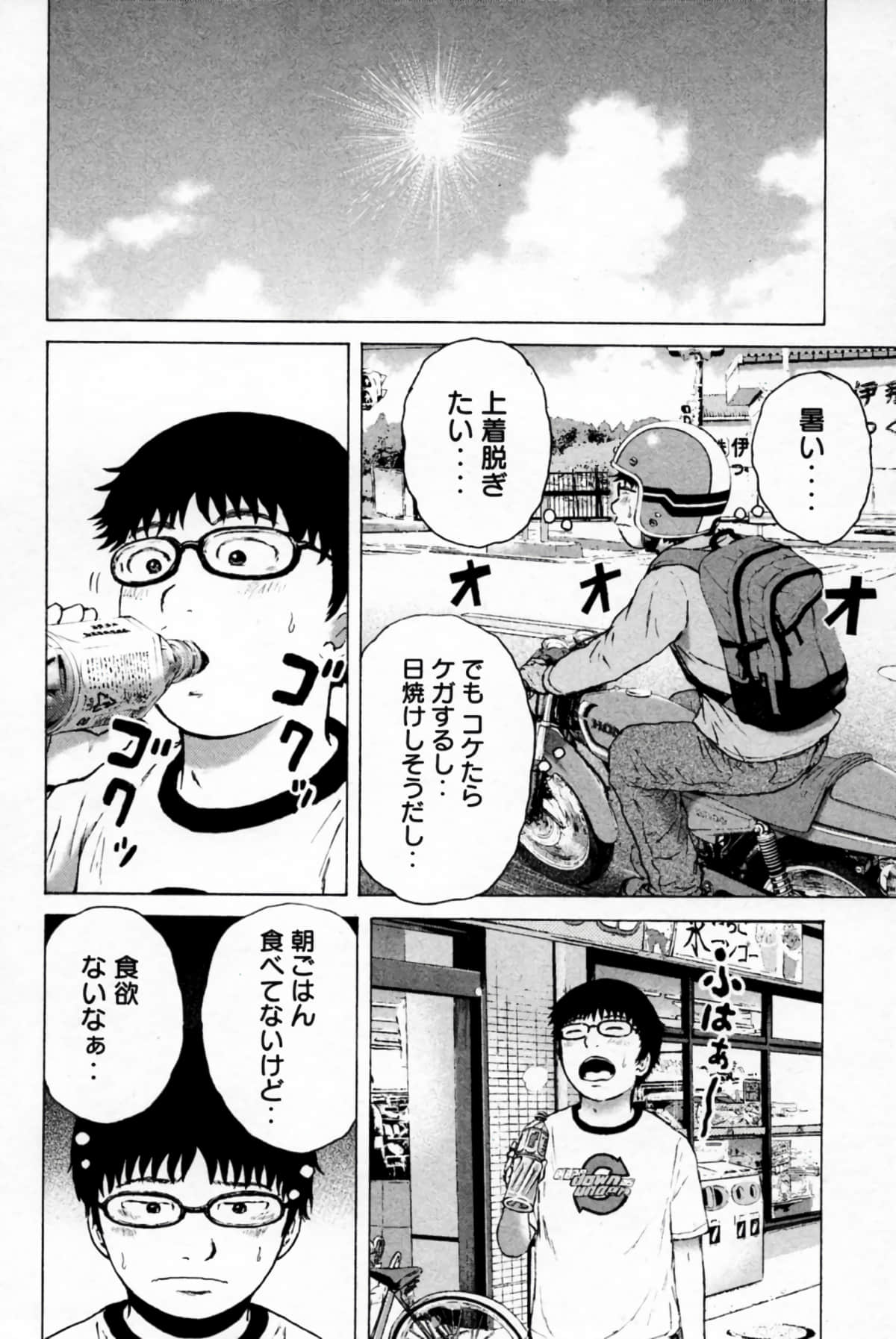 Page 105