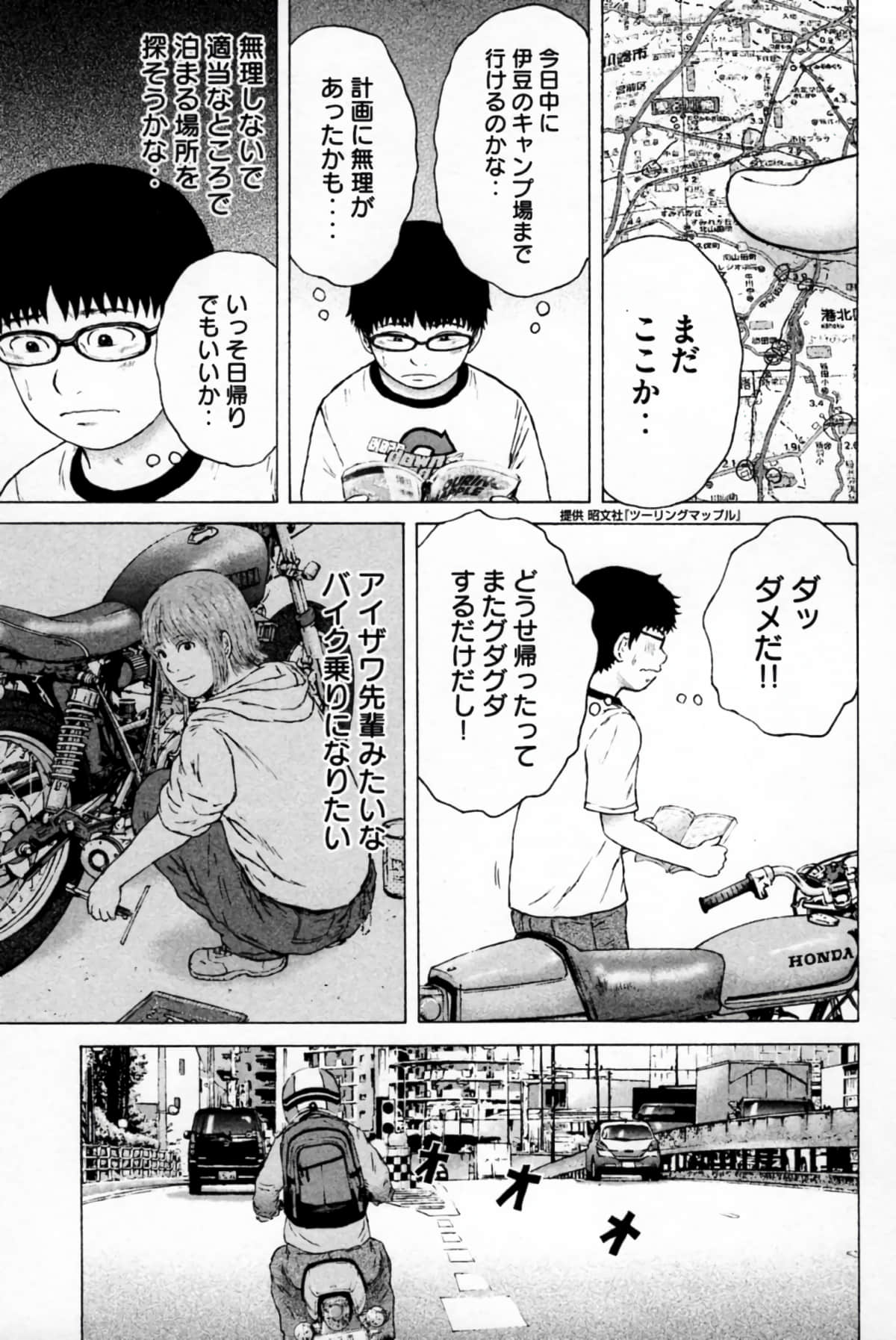 Page 106