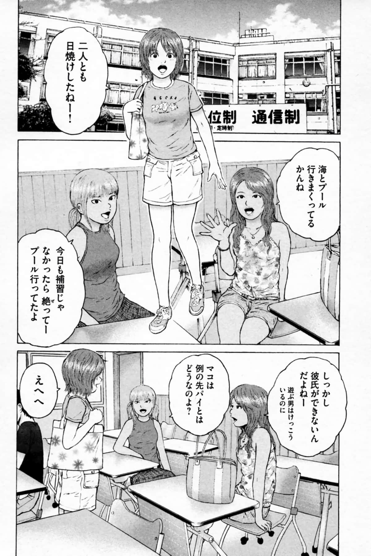 Page 107