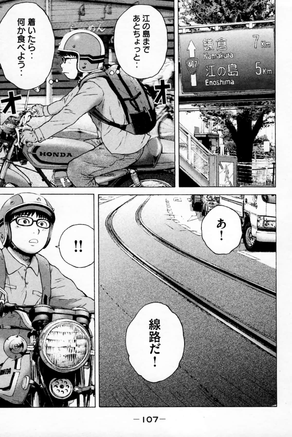 Page 110