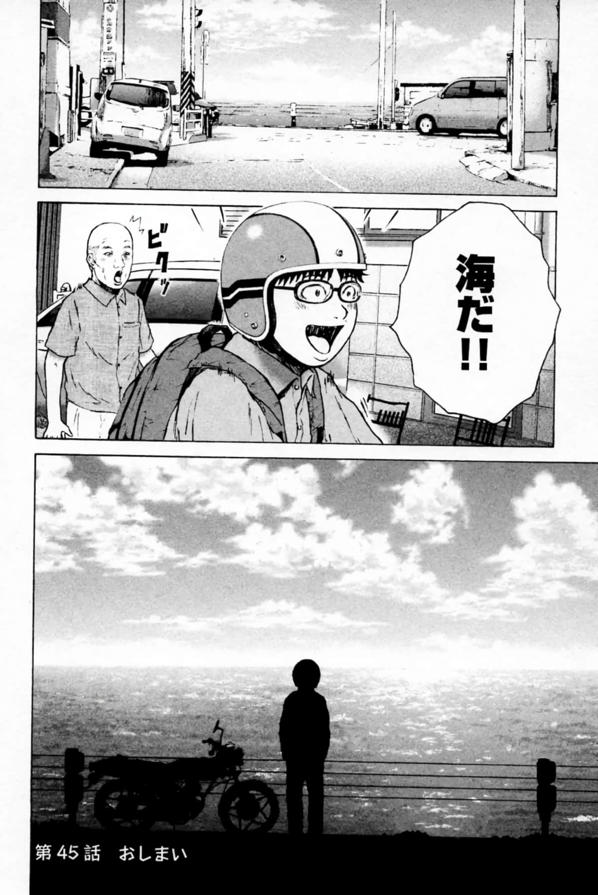Page 113
