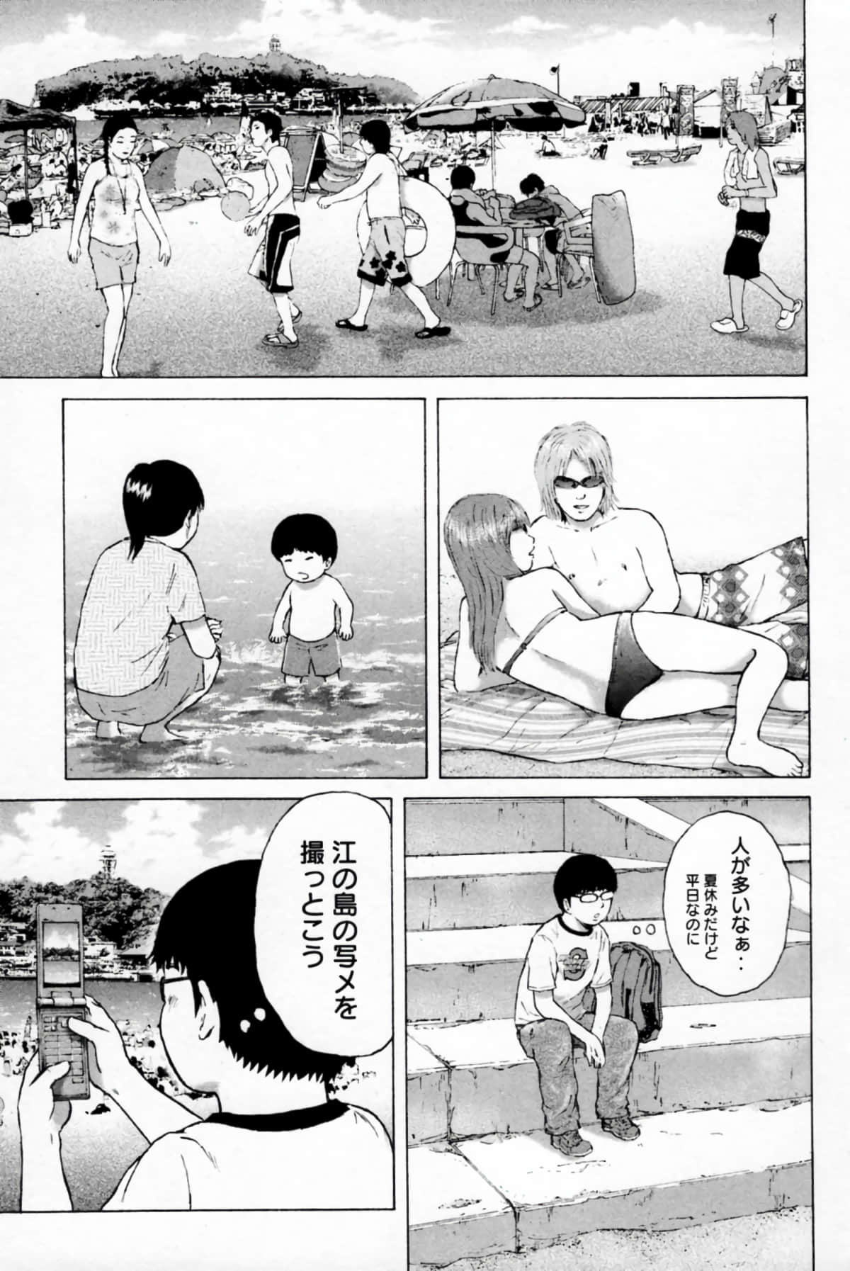 Page 116
