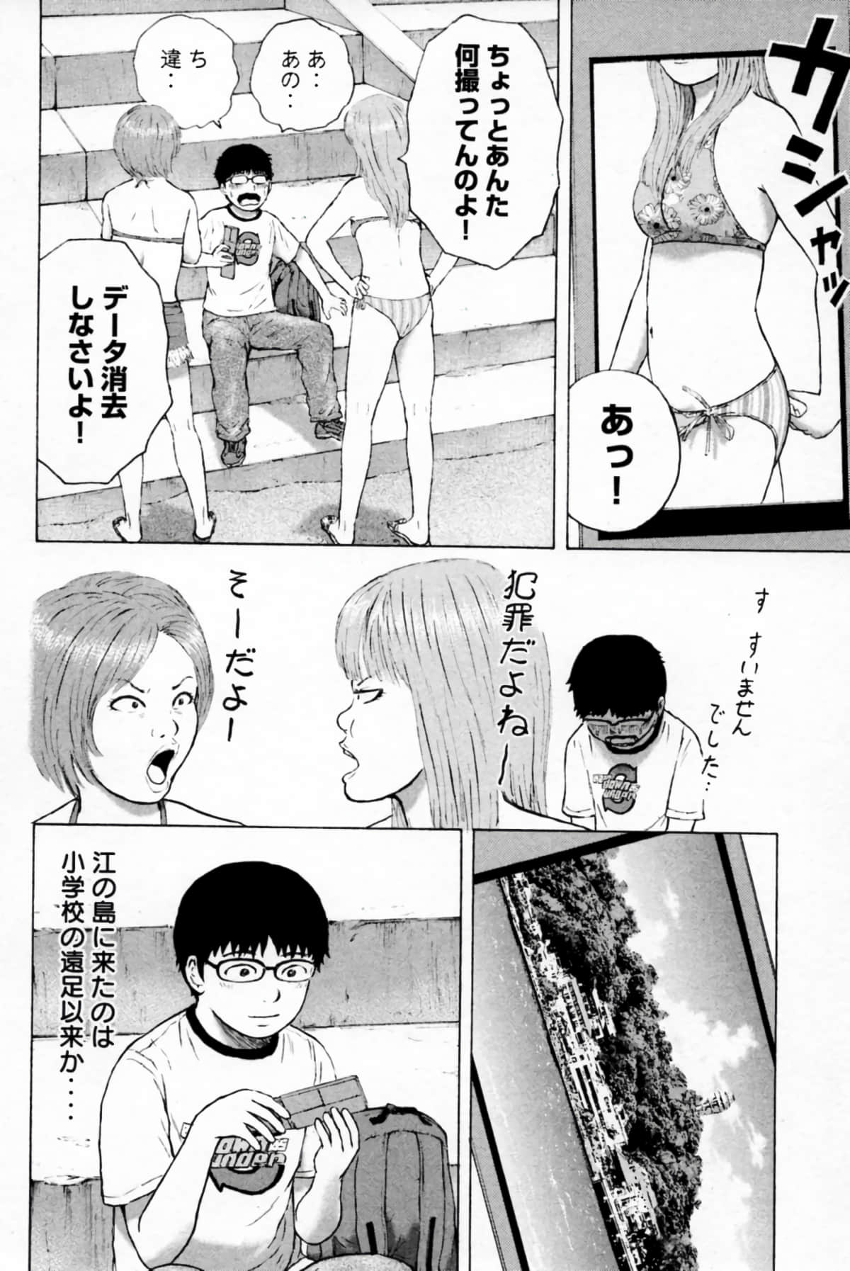 Page 117