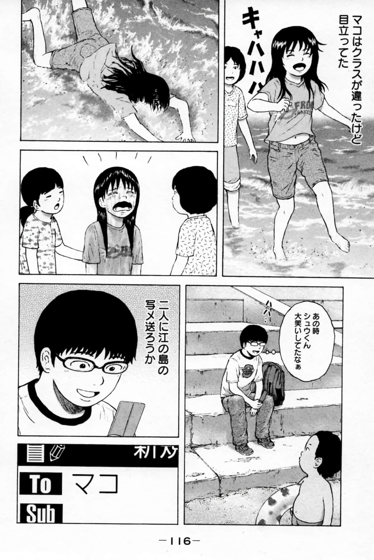 Page 119