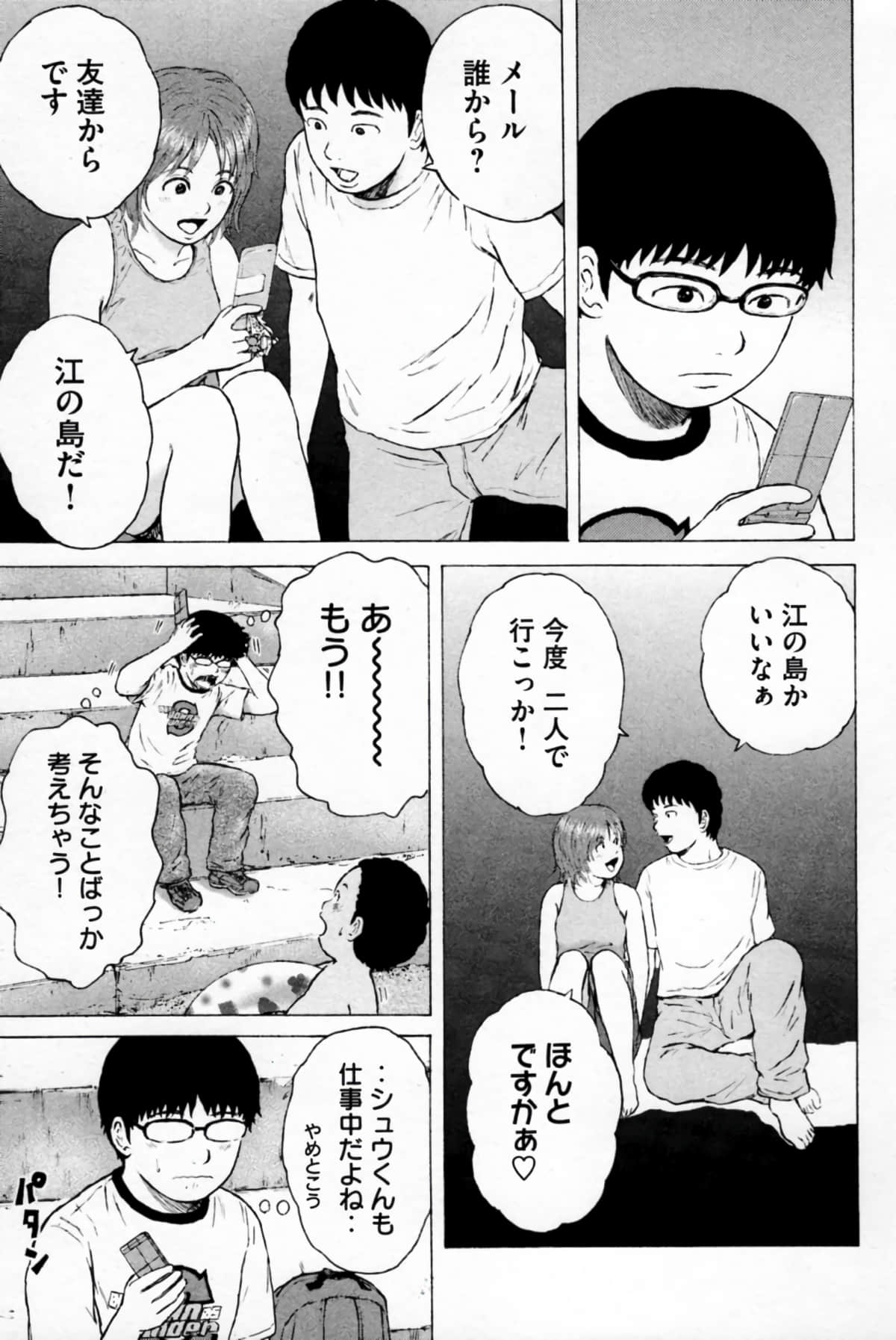 Page 120