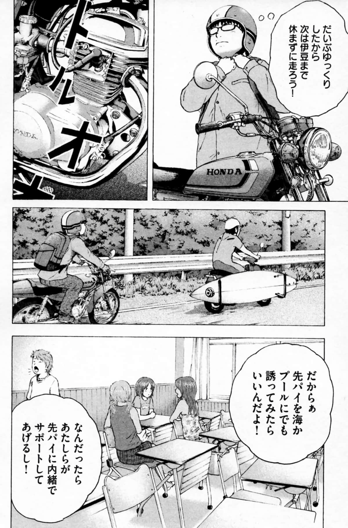 Page 123