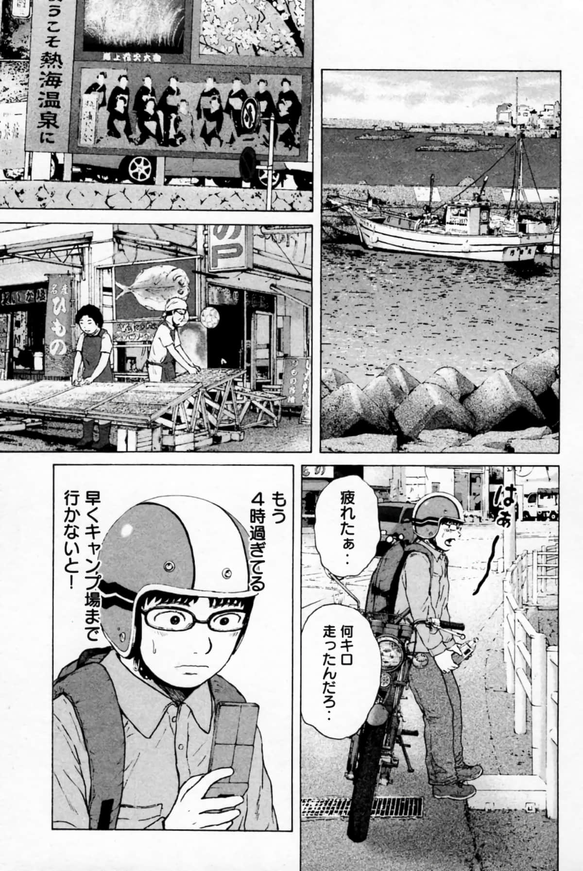 Page 128