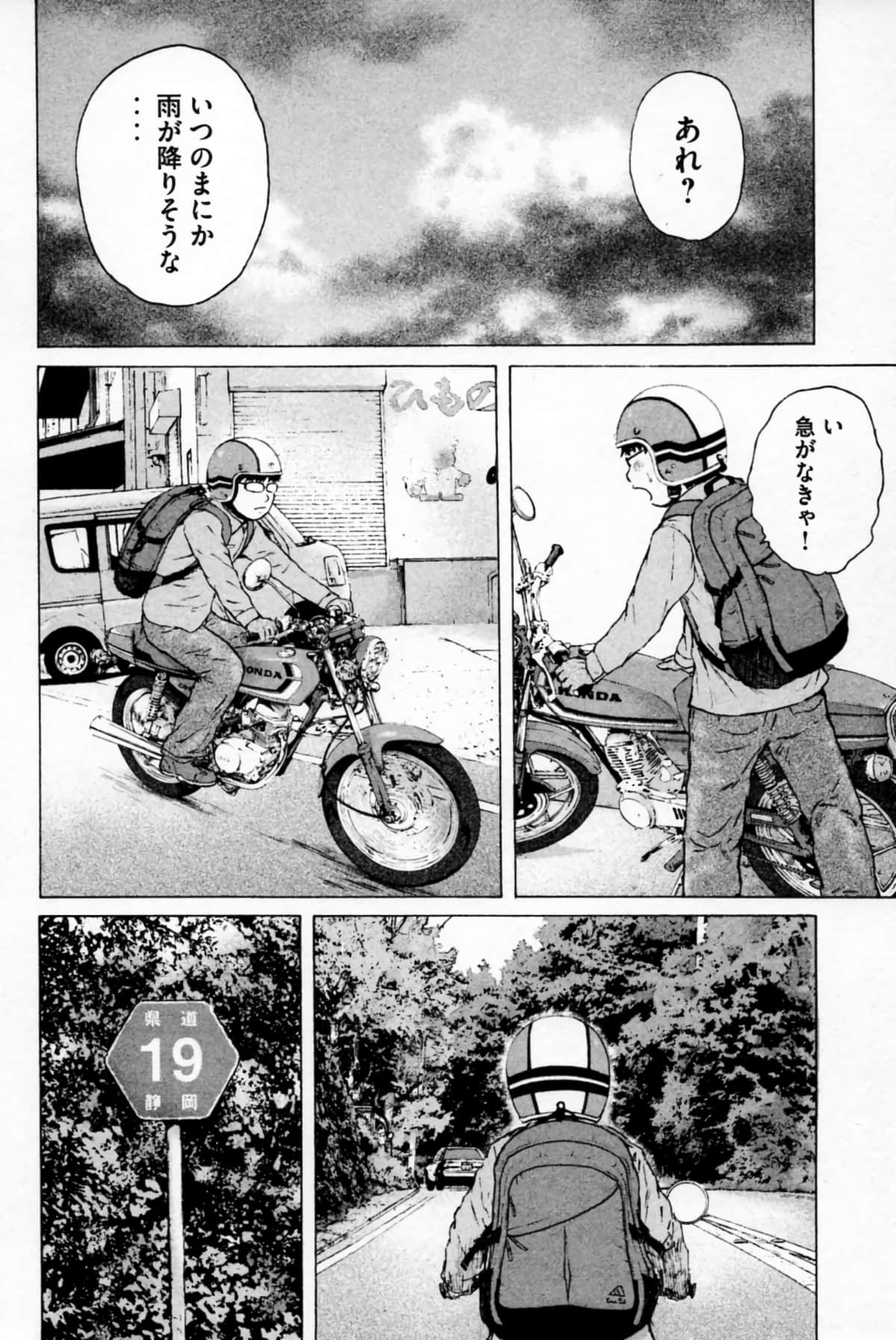 Page 129