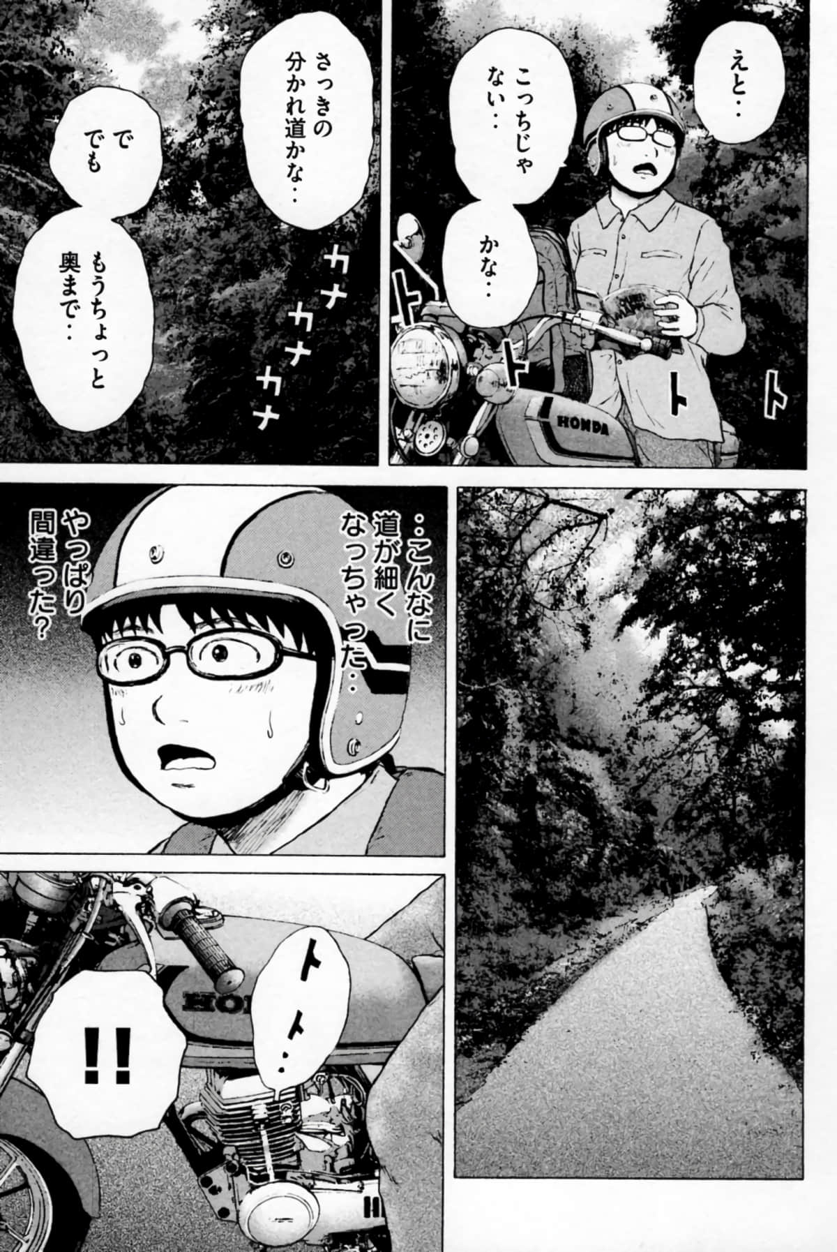 Page 130