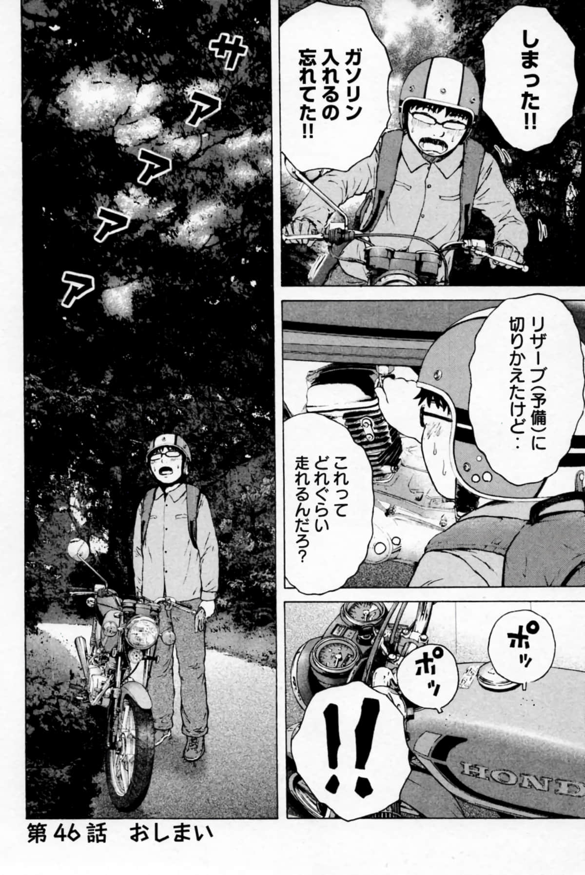 Page 131