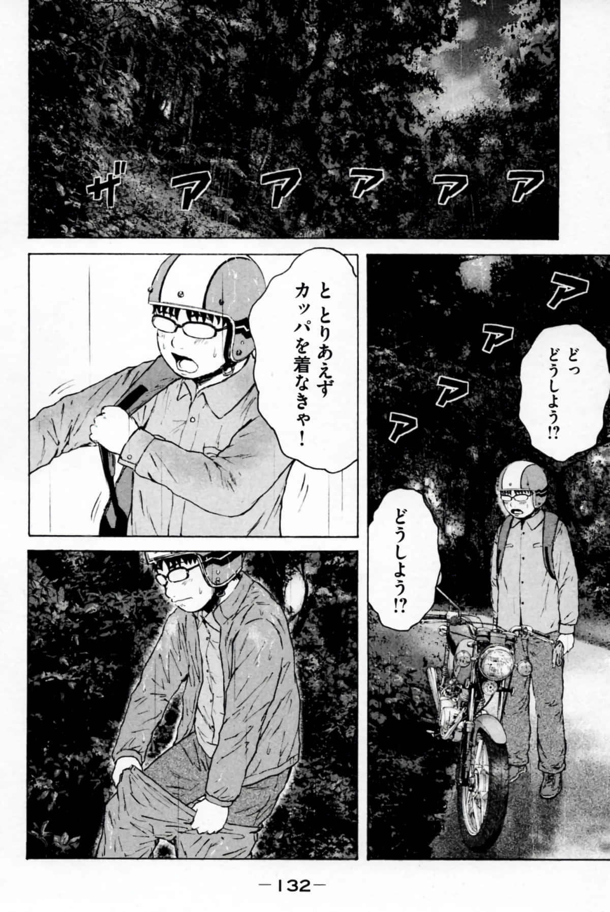 Page 135