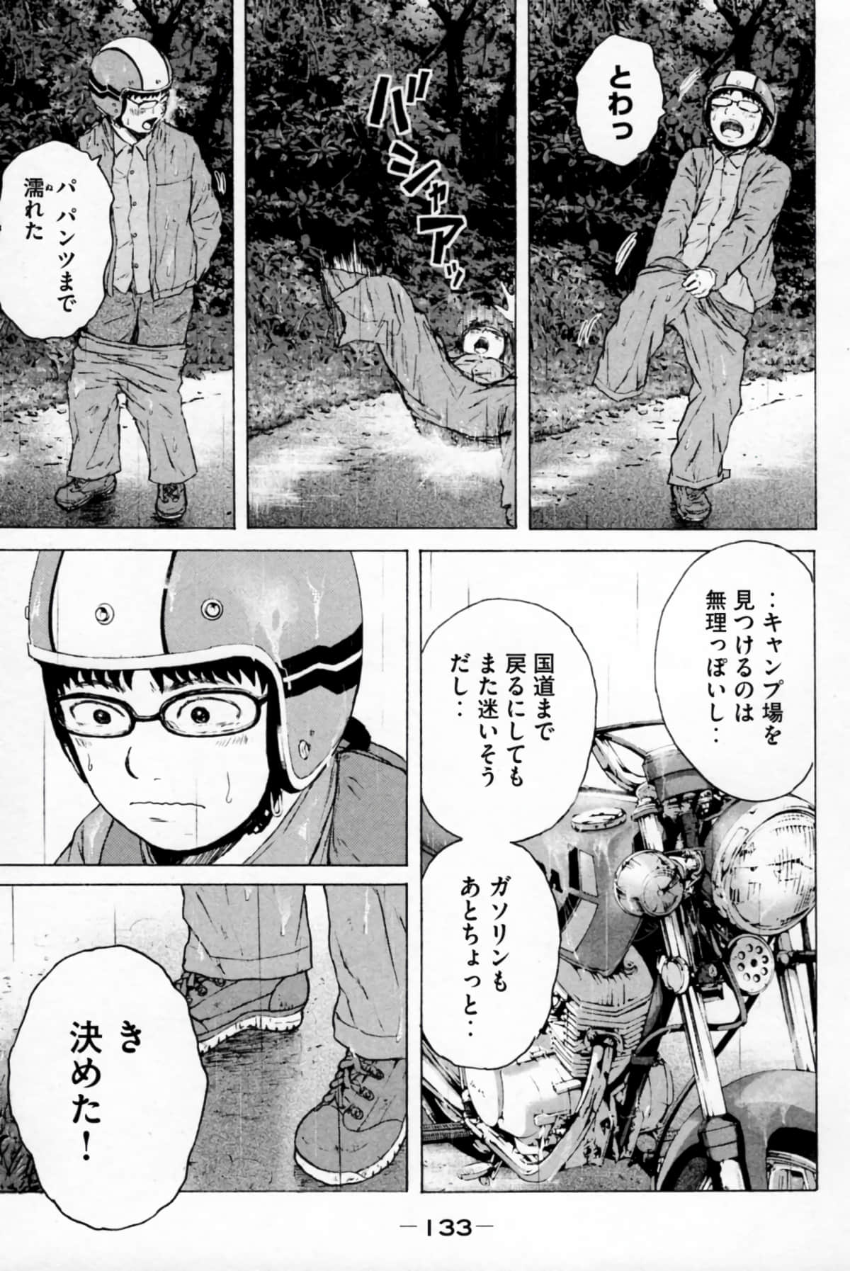 Page 136
