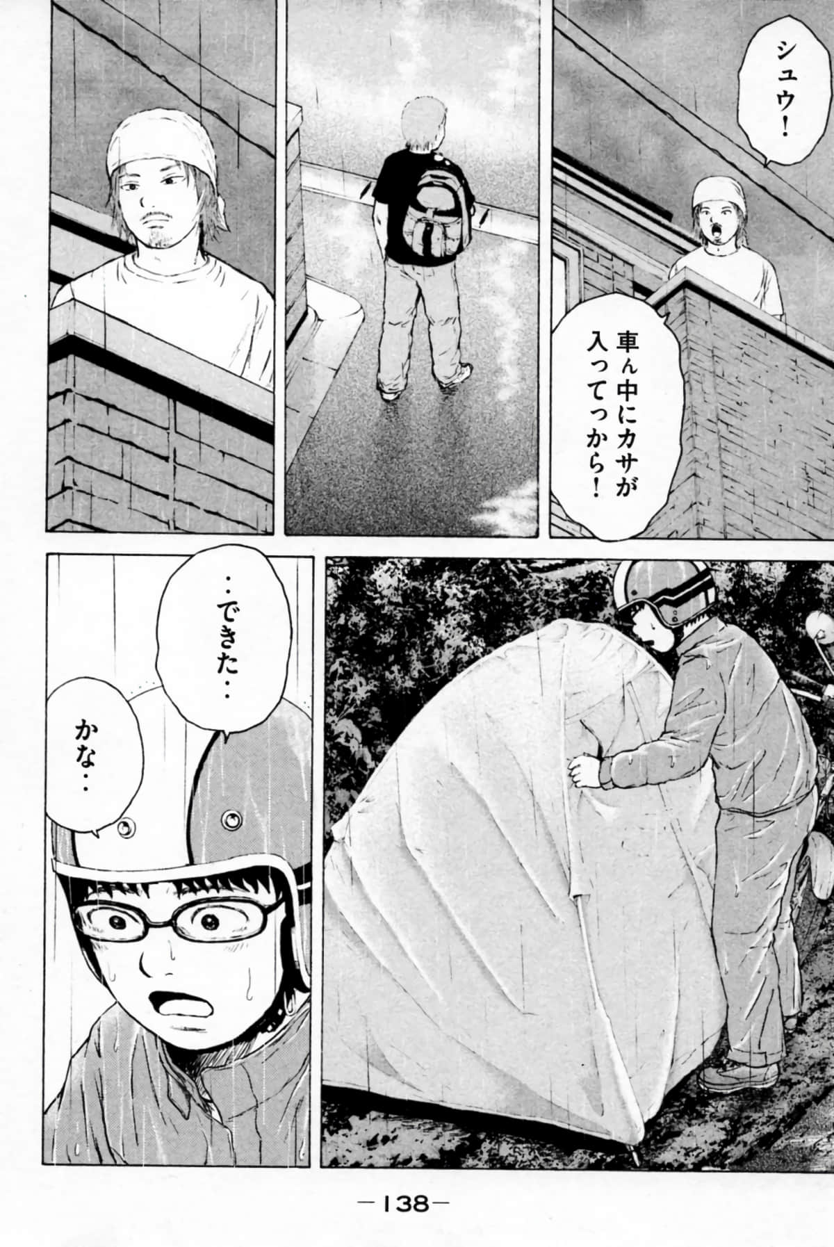 Page 141