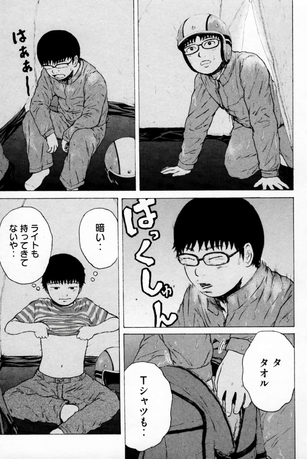 Page 142
