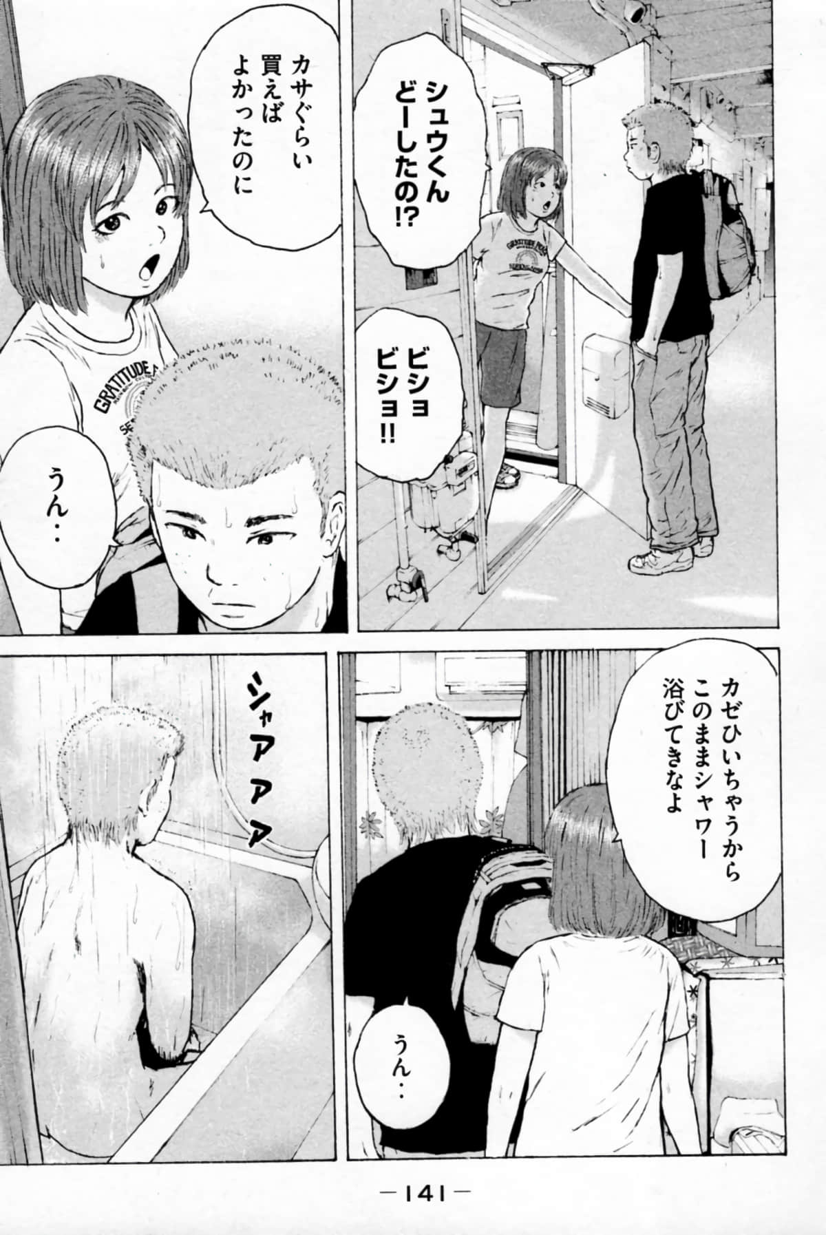 Page 144