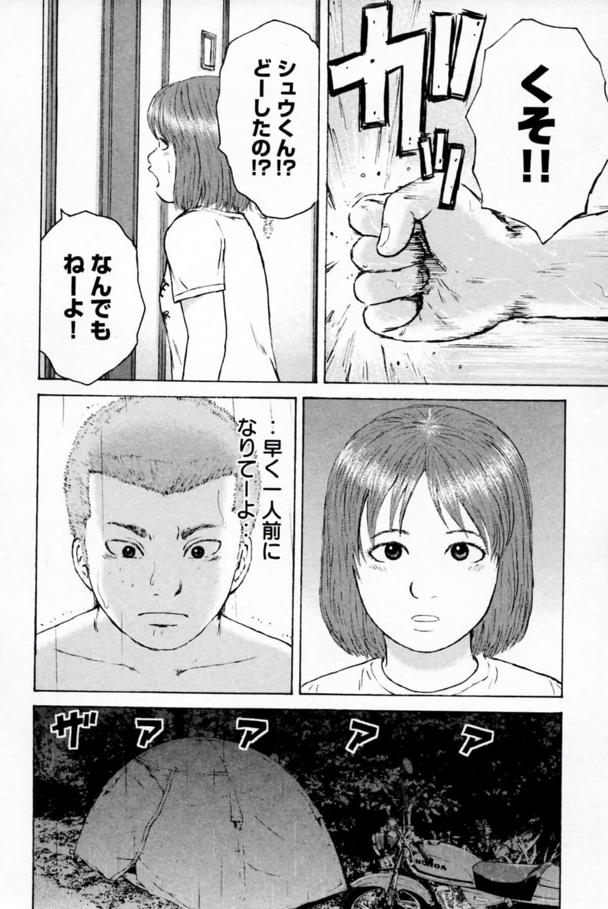 Page 145