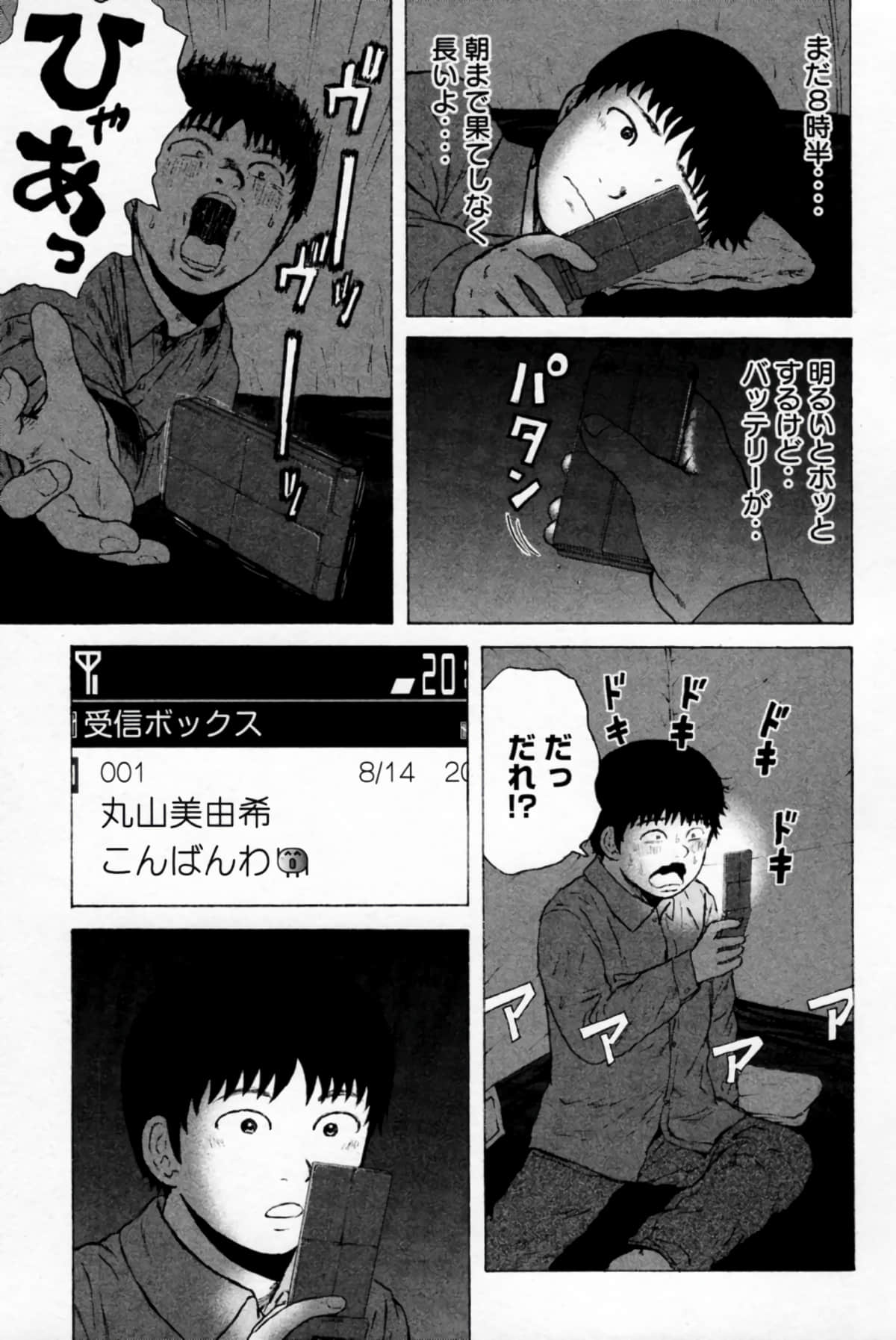 Page 152