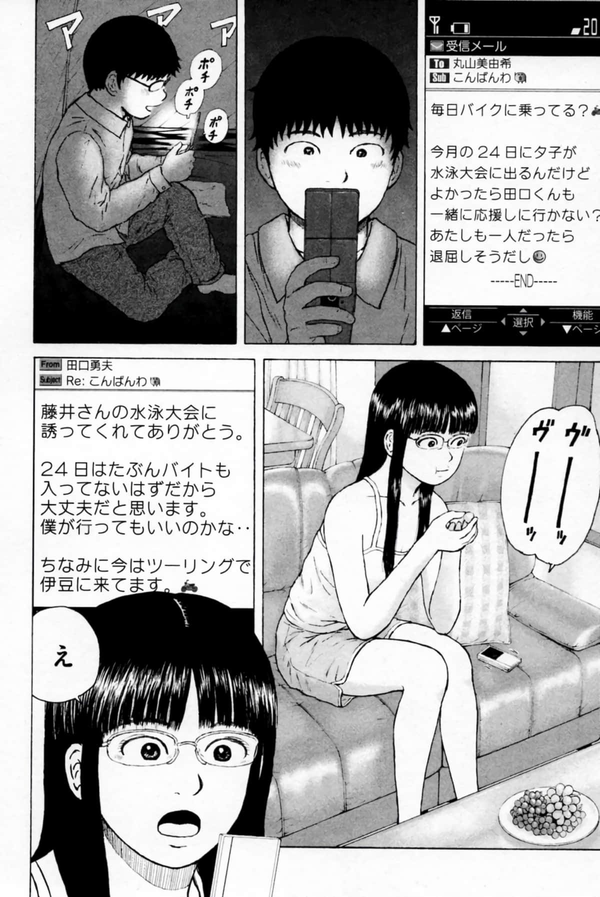 Page 153