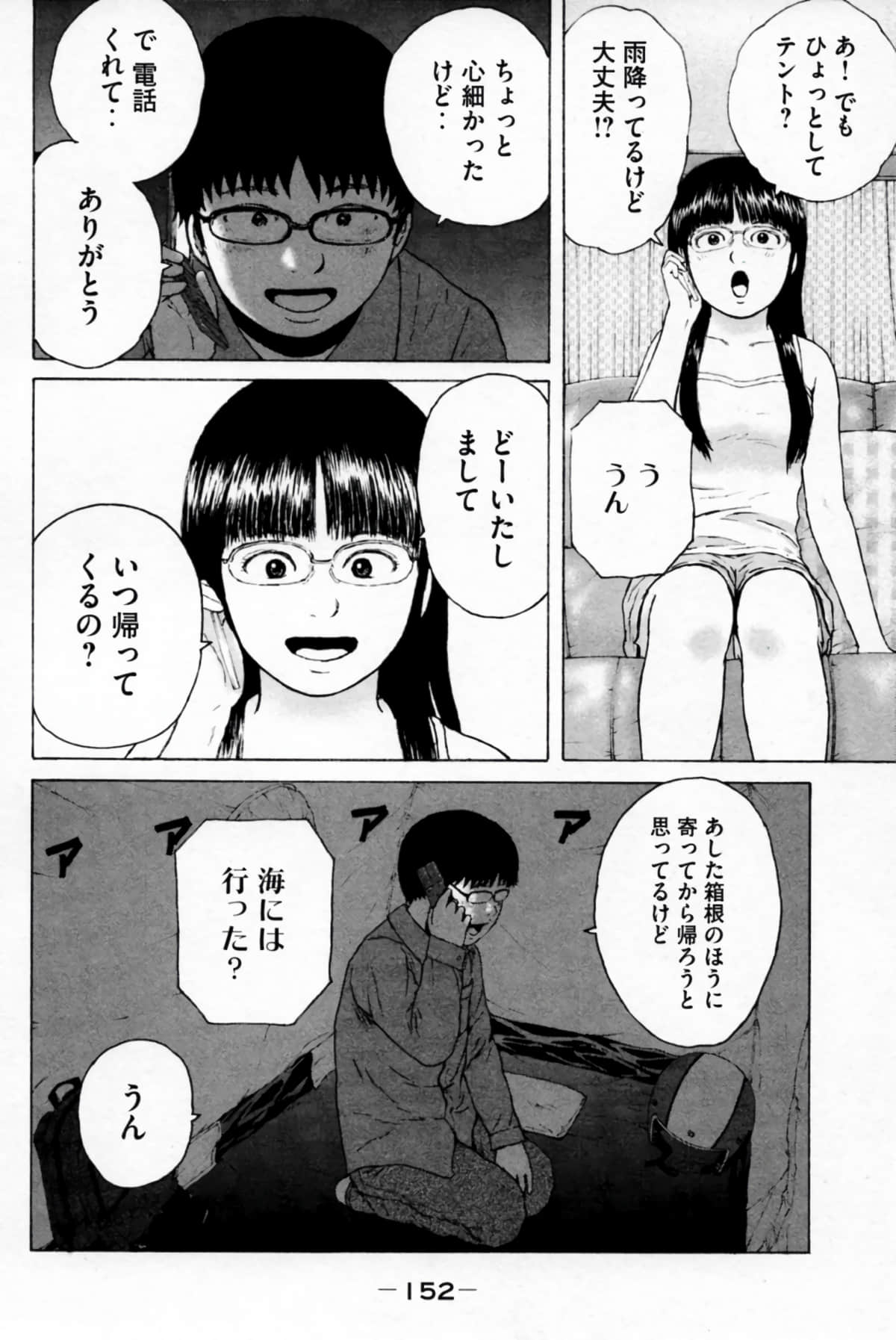Page 155