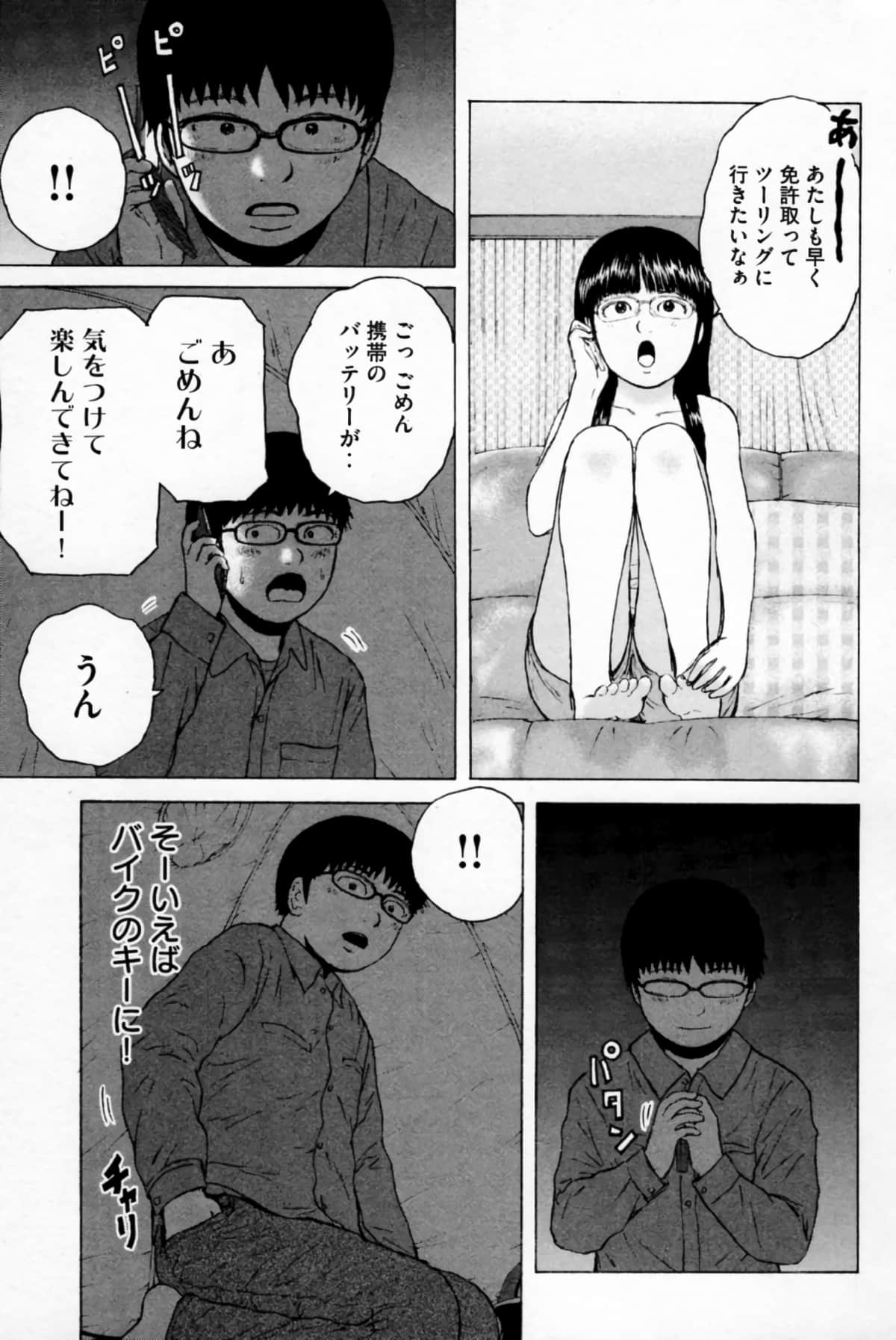 Page 156