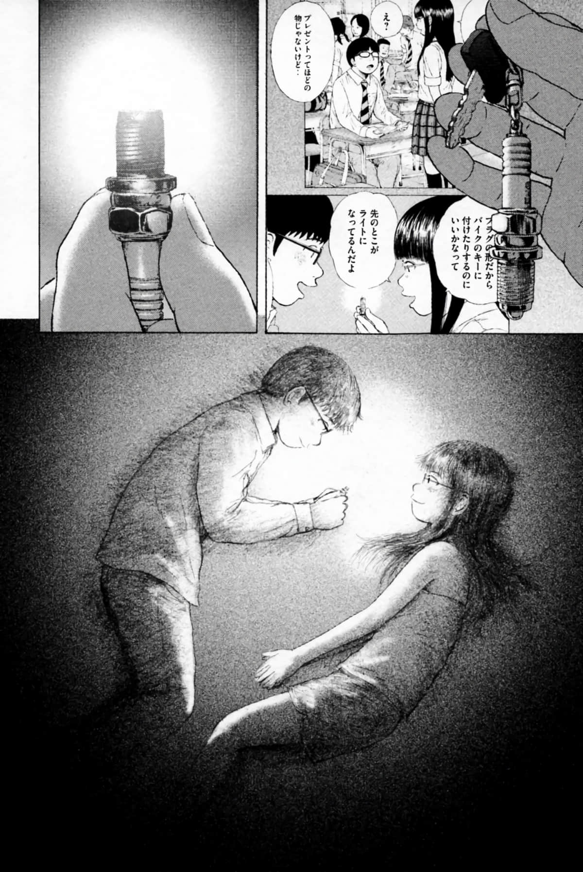 Page 157