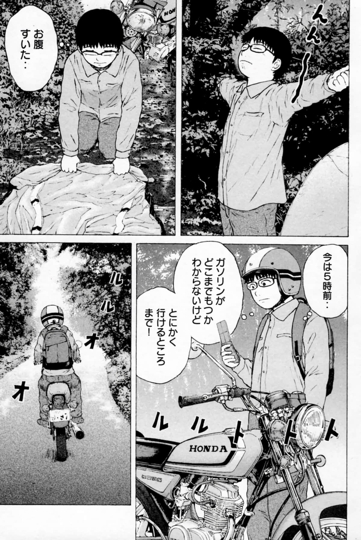 Page 160