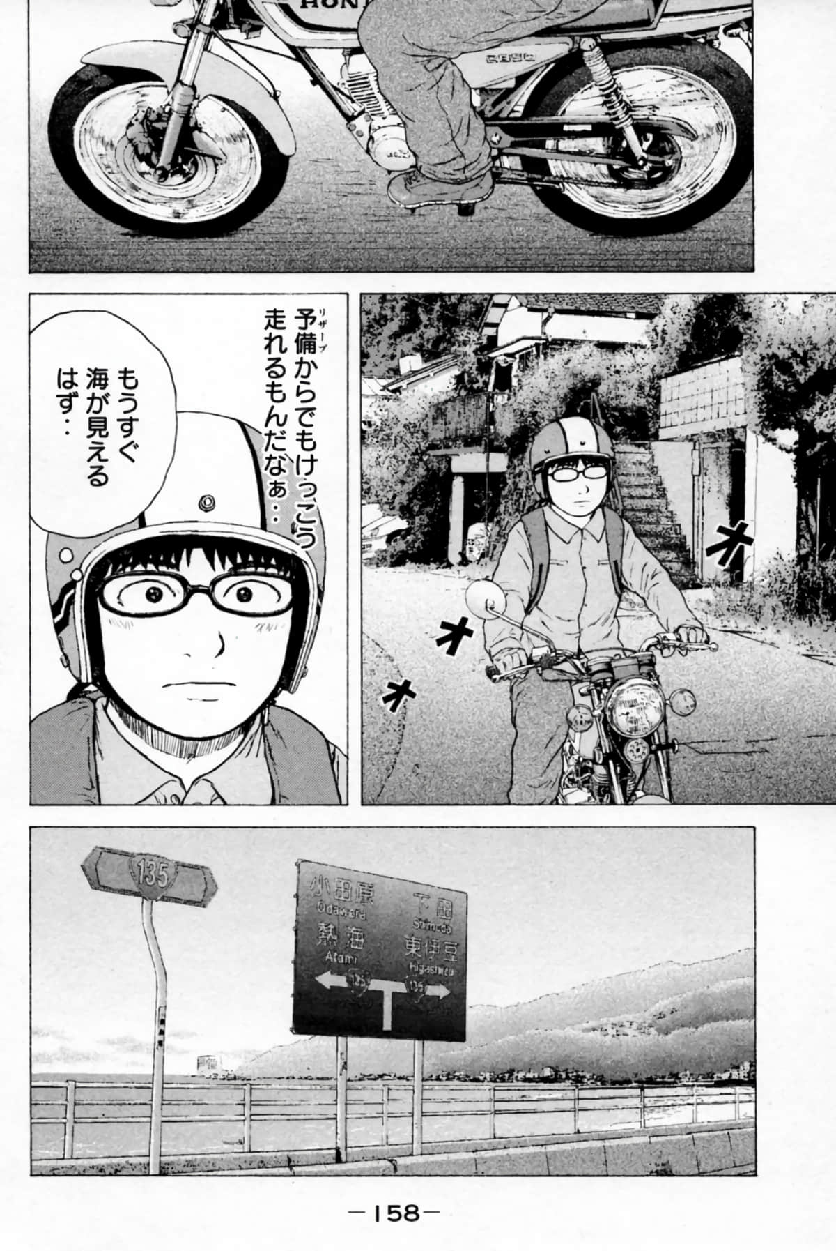 Page 161