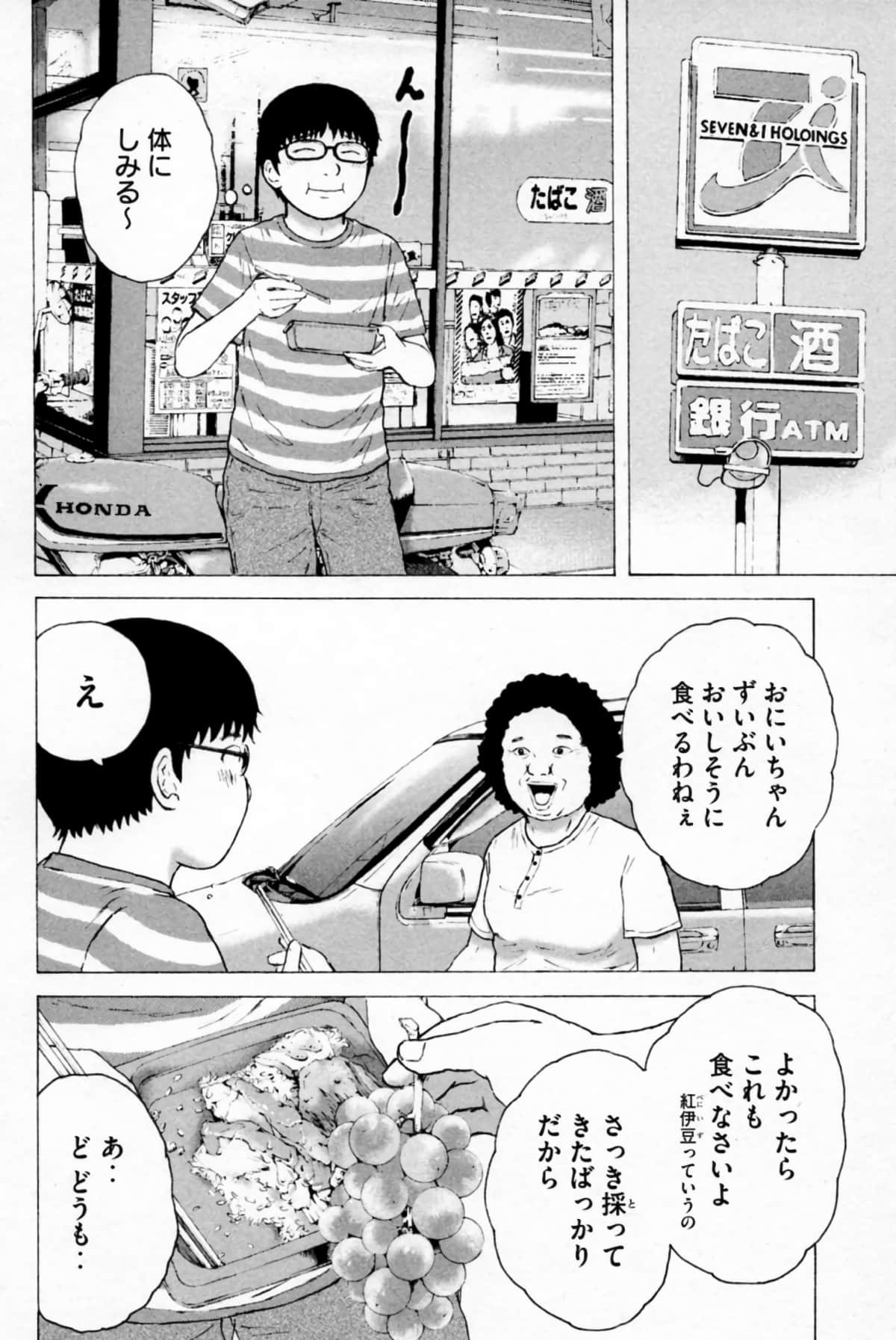 Page 163