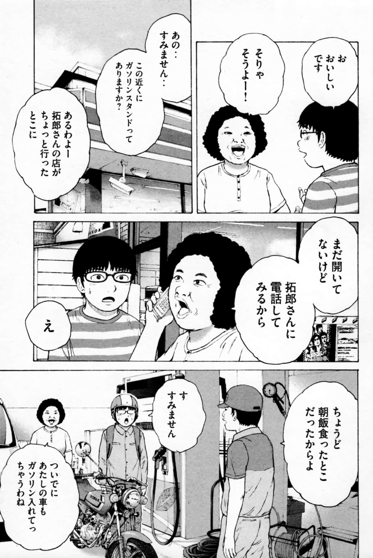 Page 164