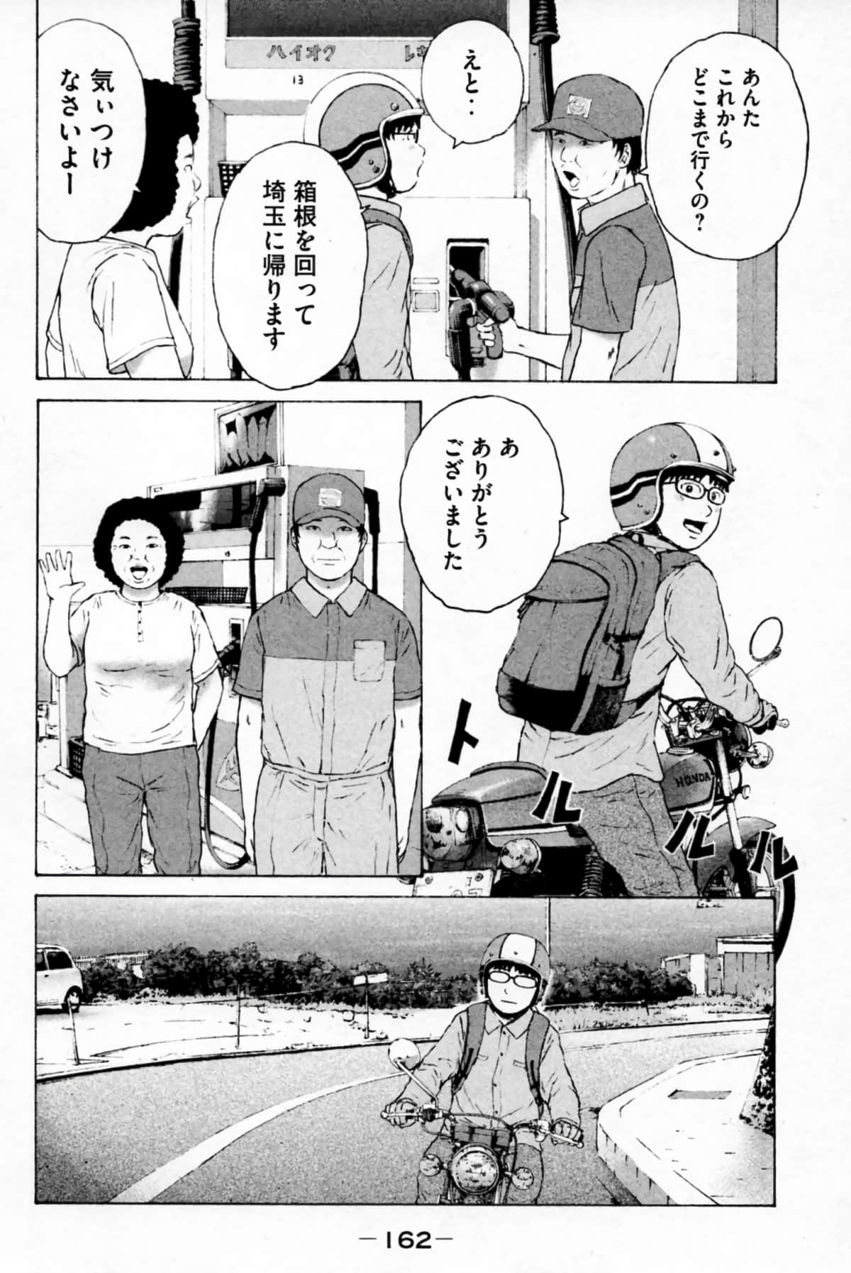 Page 165