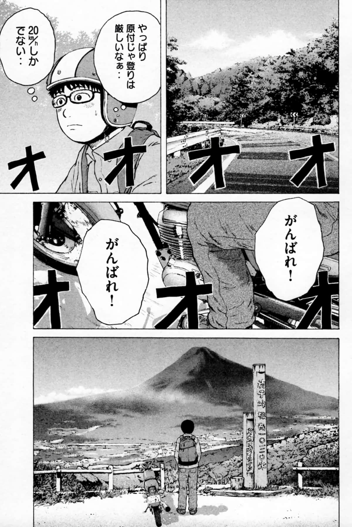 Page 166