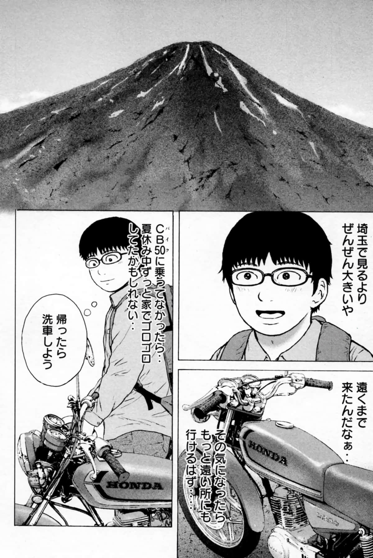 Page 167