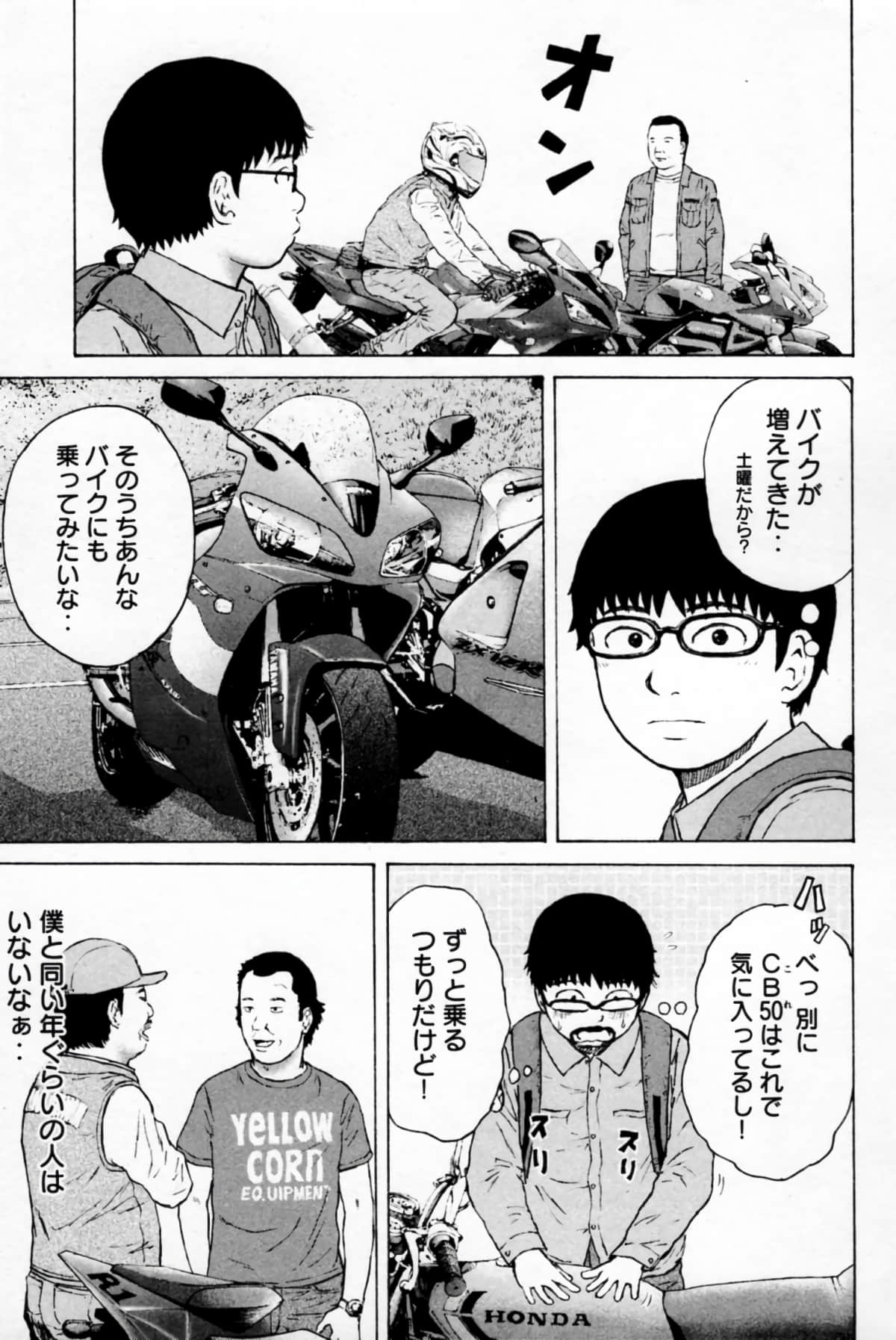 Page 168