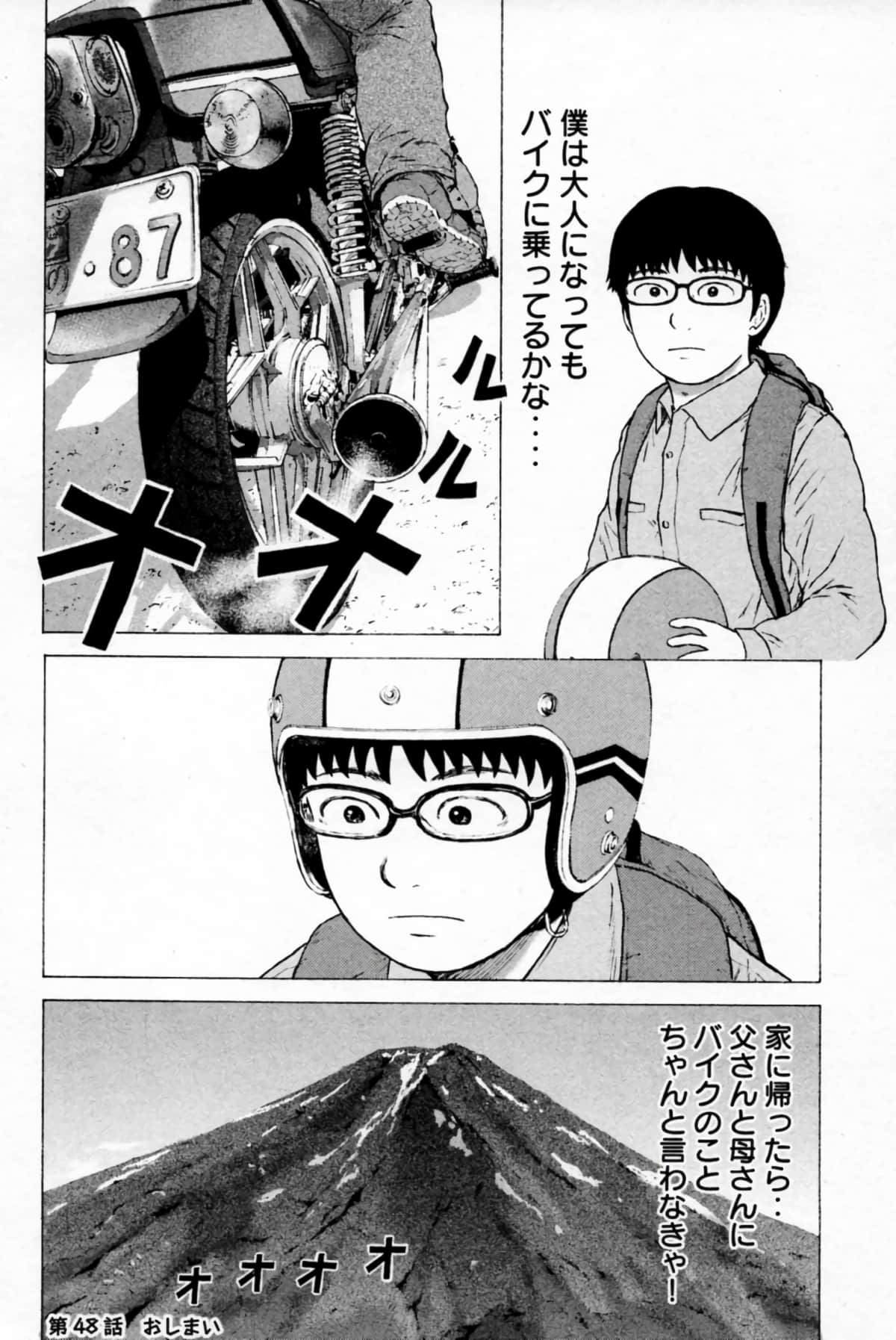 Page 169