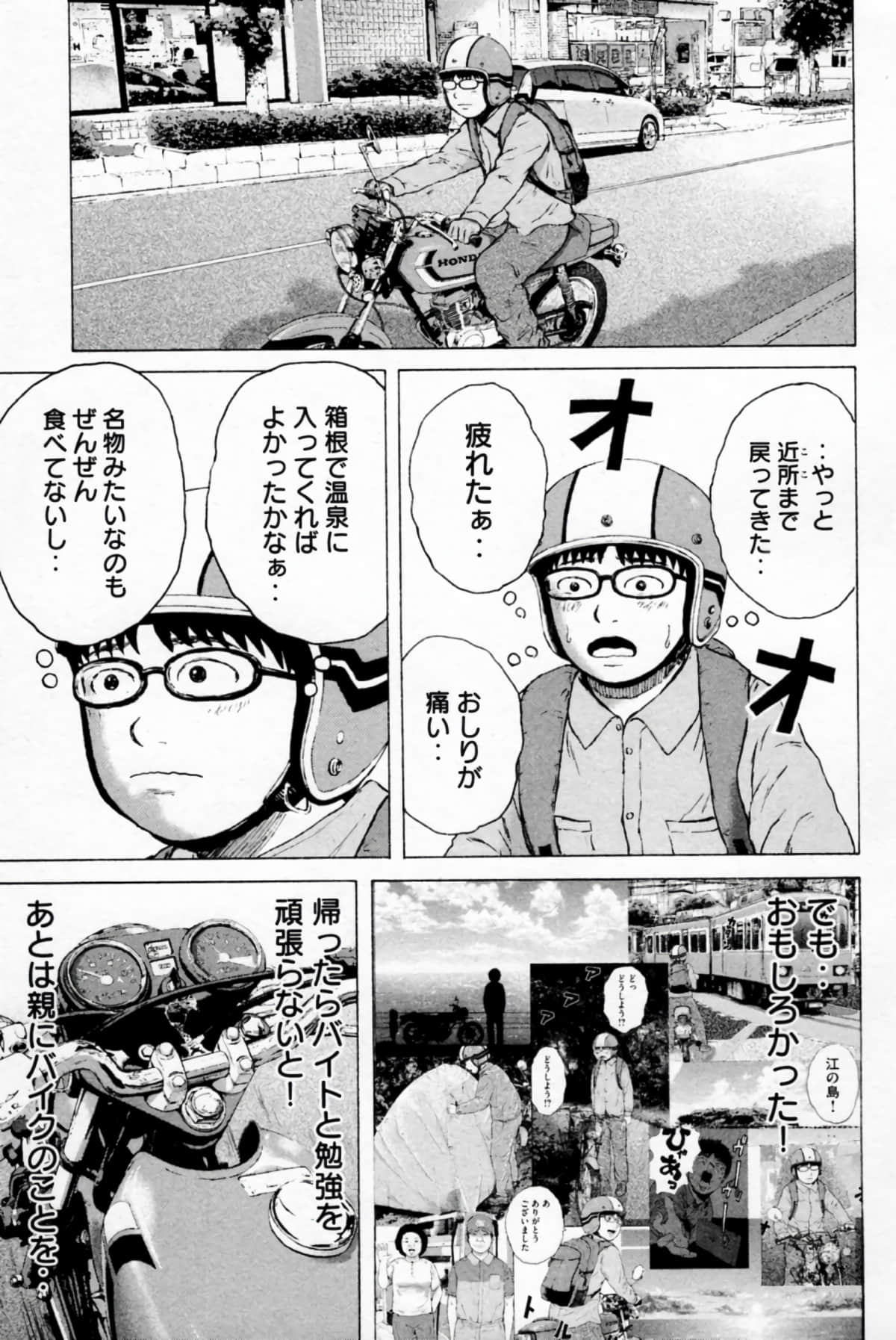 Page 172