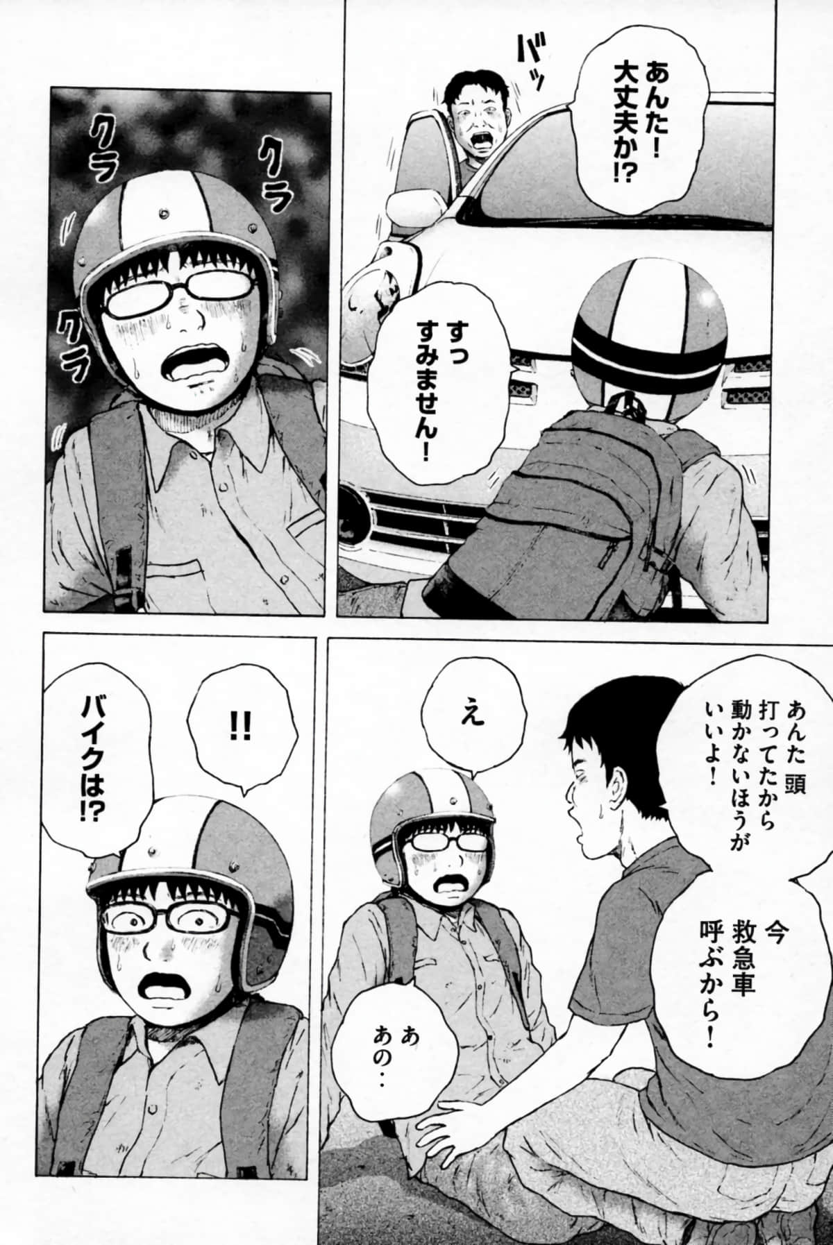 Page 177
