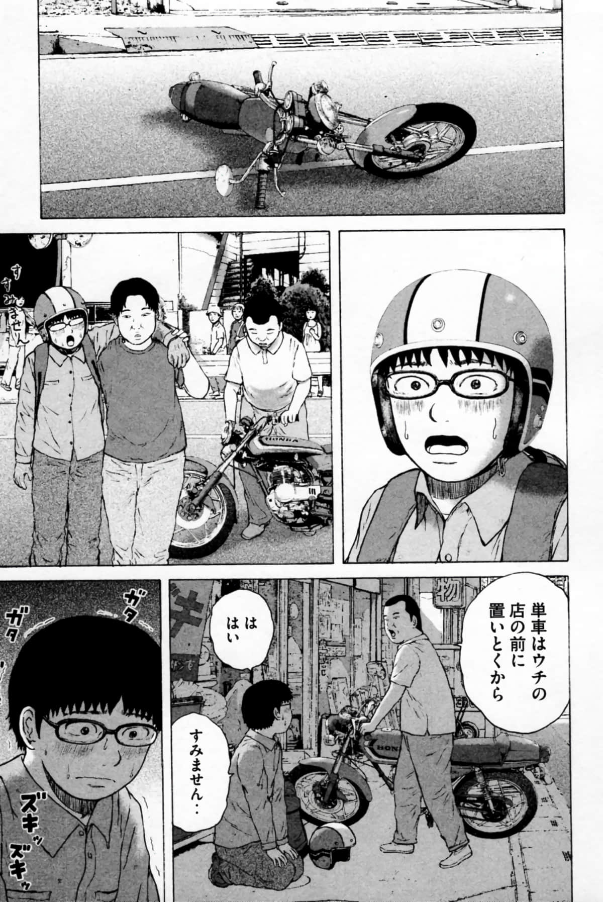 Page 178