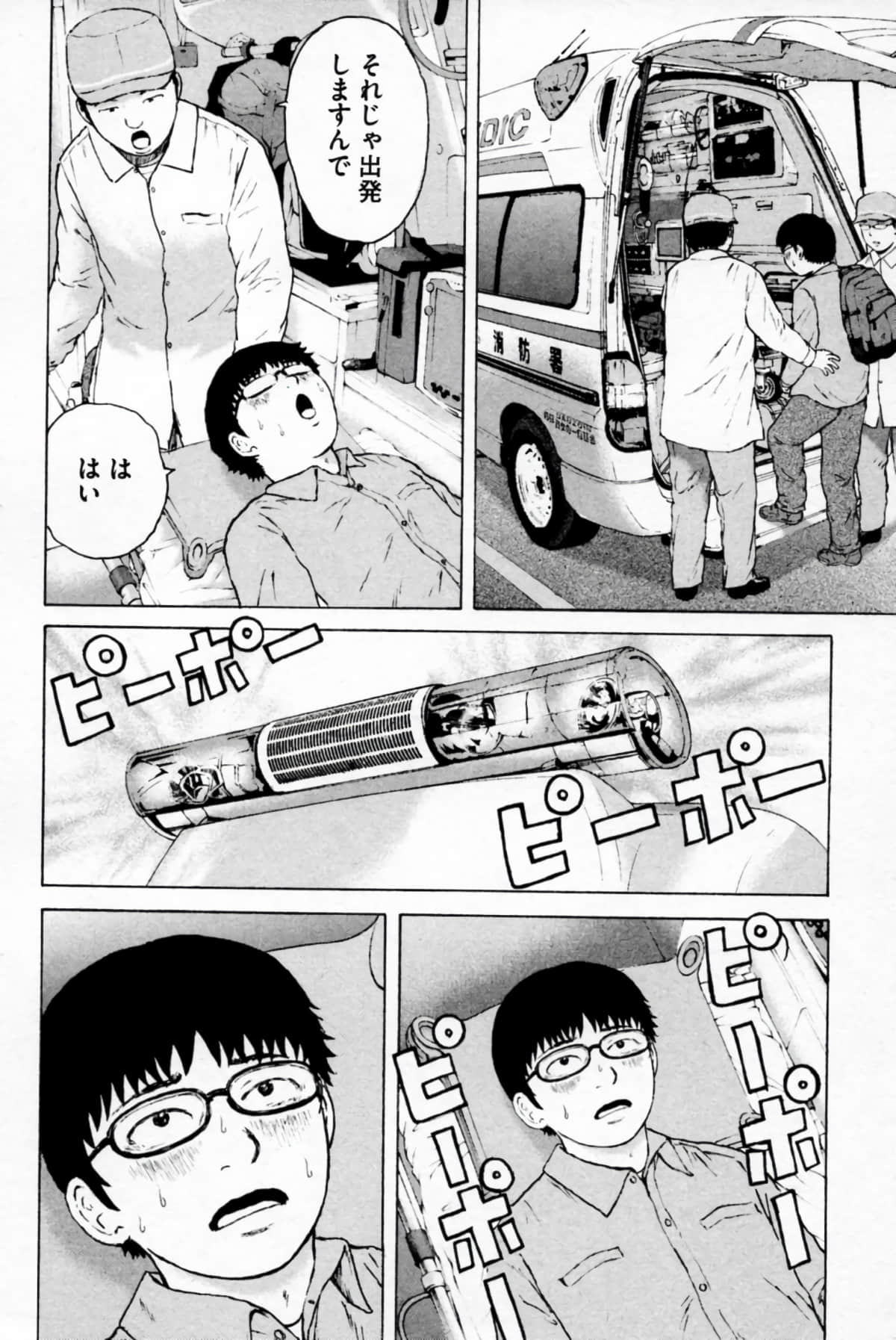 Page 179