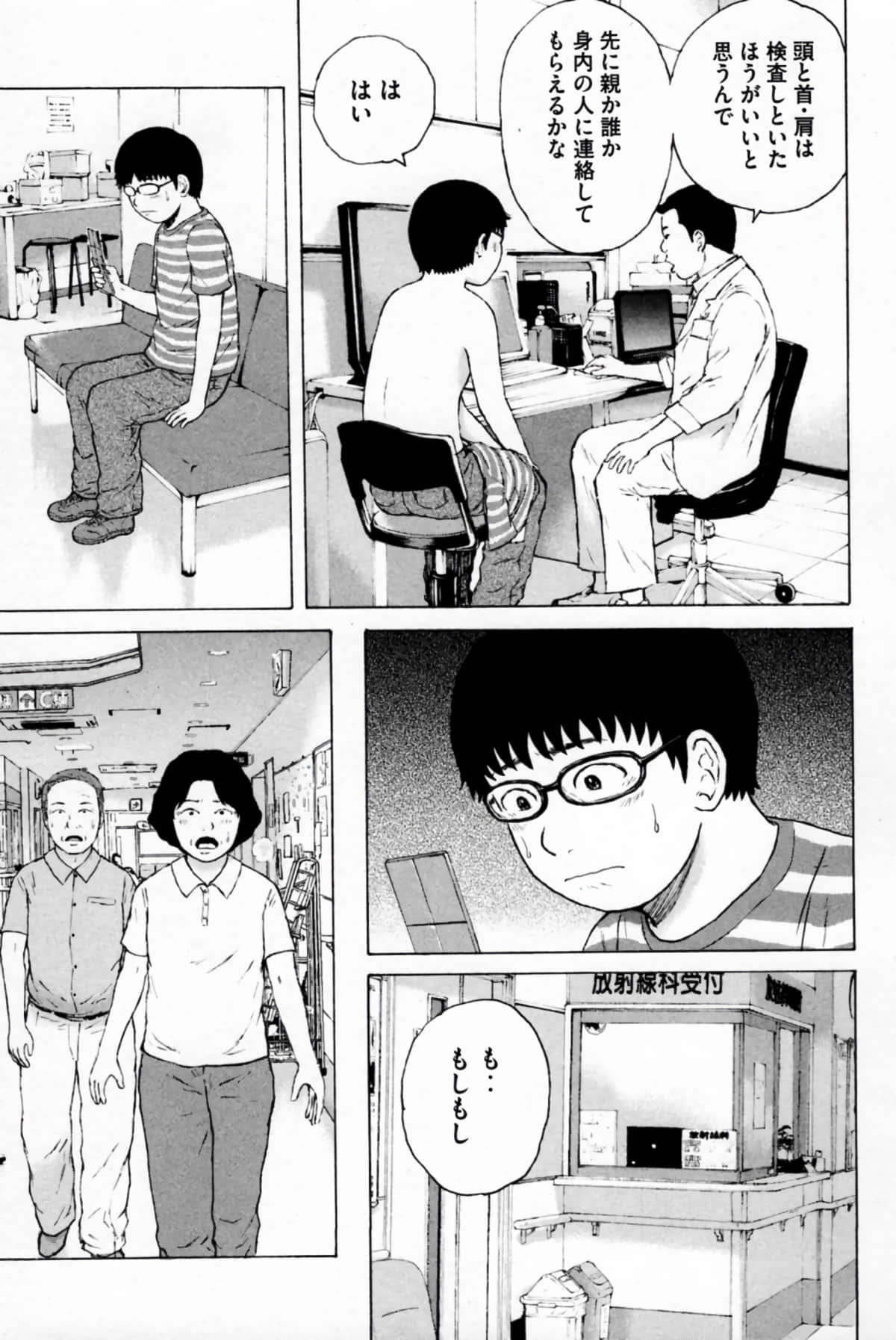 Page 180