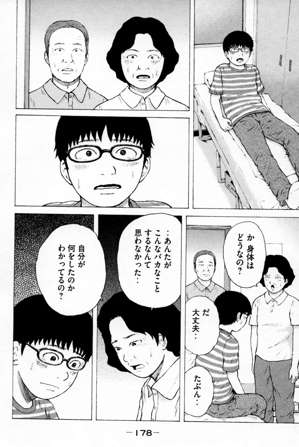 Page 181