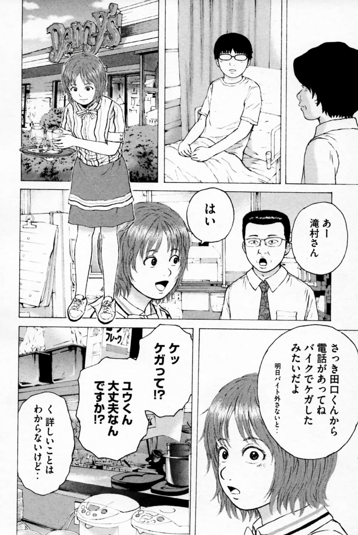 Page 183