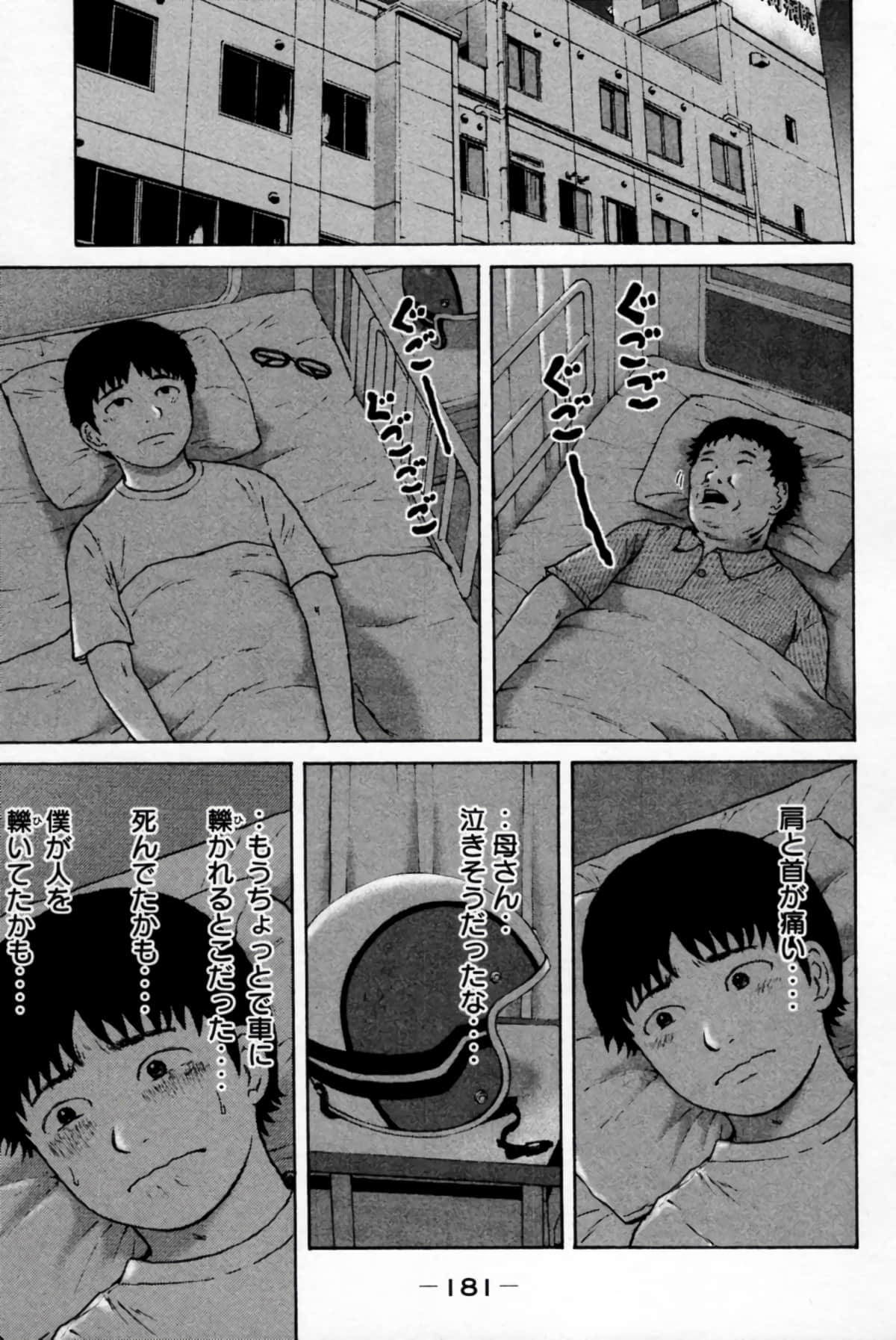 Page 184