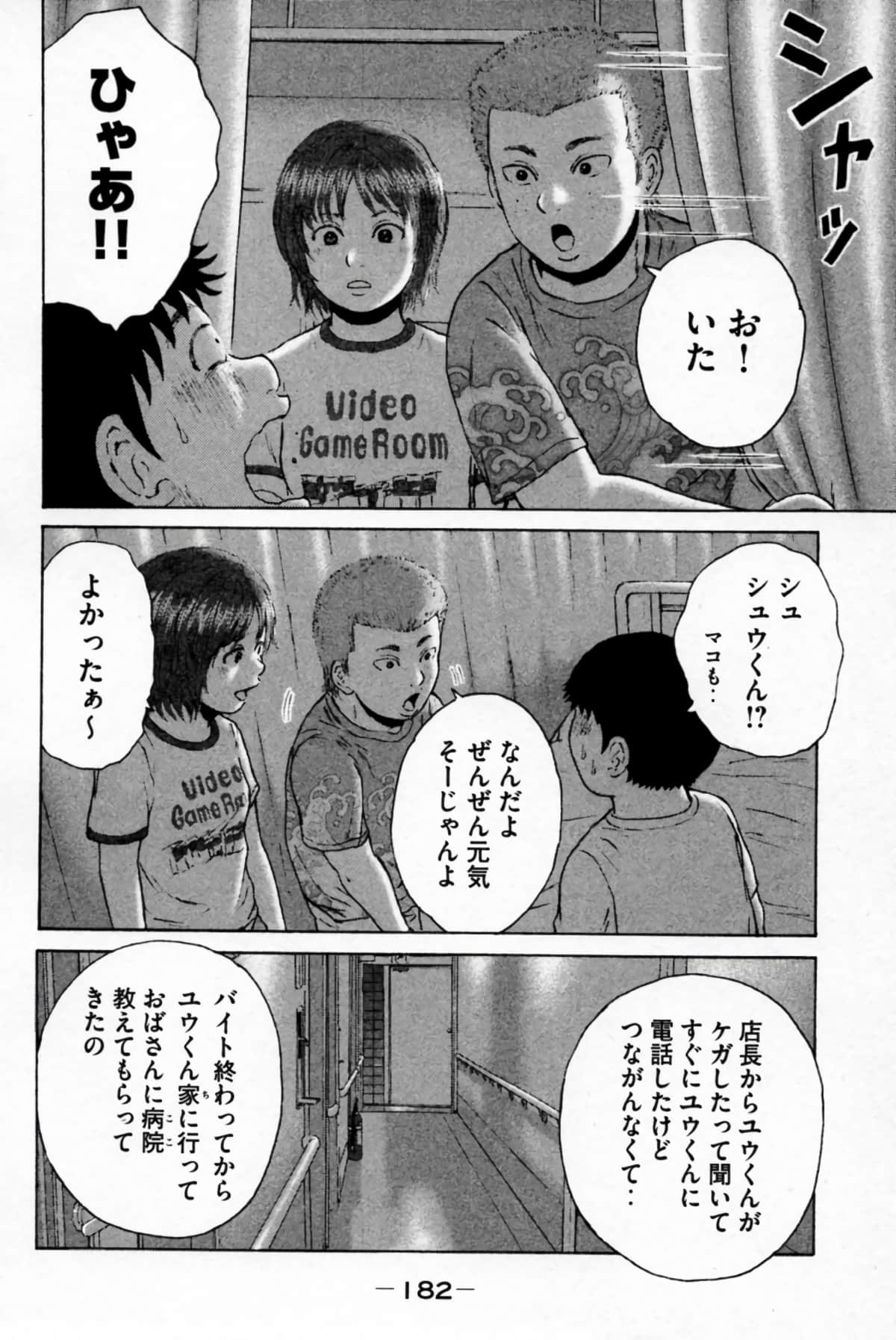 Page 185